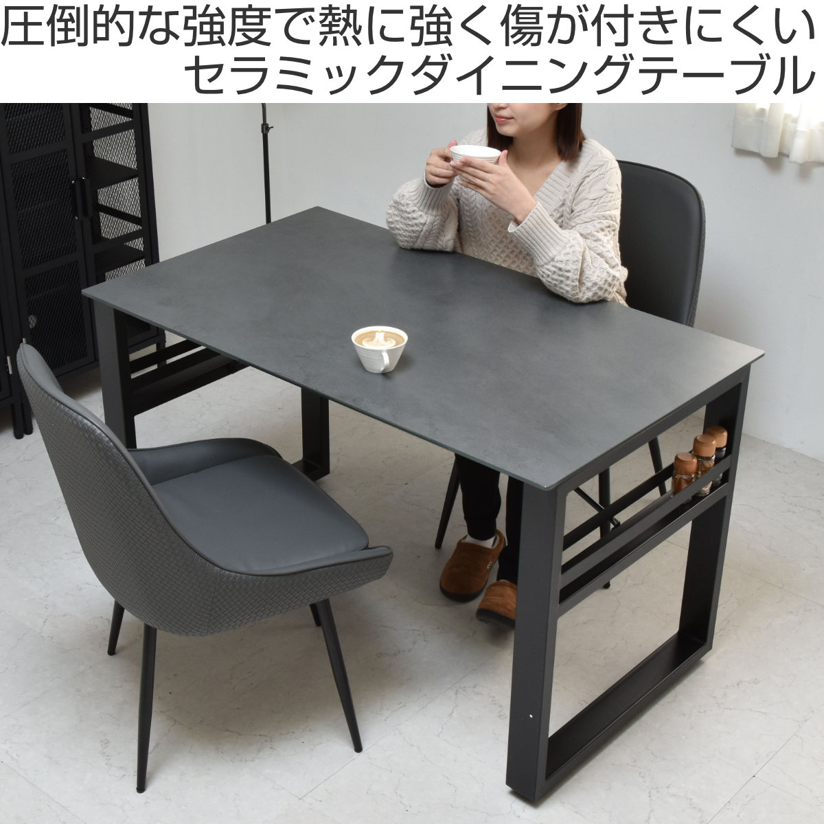 ダイニングテーブル　セラミック天板　幅120cm ダイニングテーブル セラミック 幅120 セラミックダイニング
