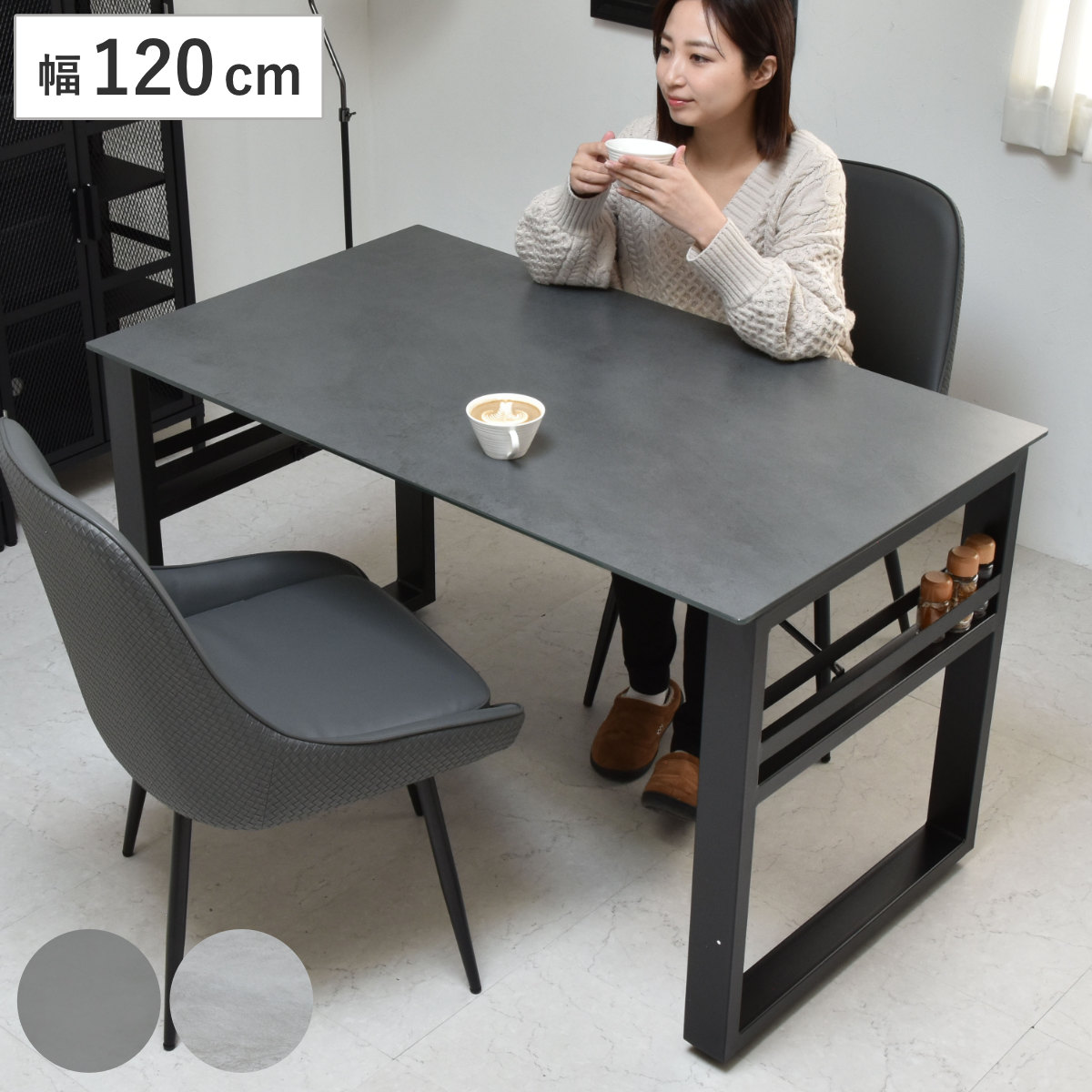 ダイニングテーブル　セラミック天板　幅120cm 楽天市場】【先着半額クーポン】ダイニングテーブル セラミック
