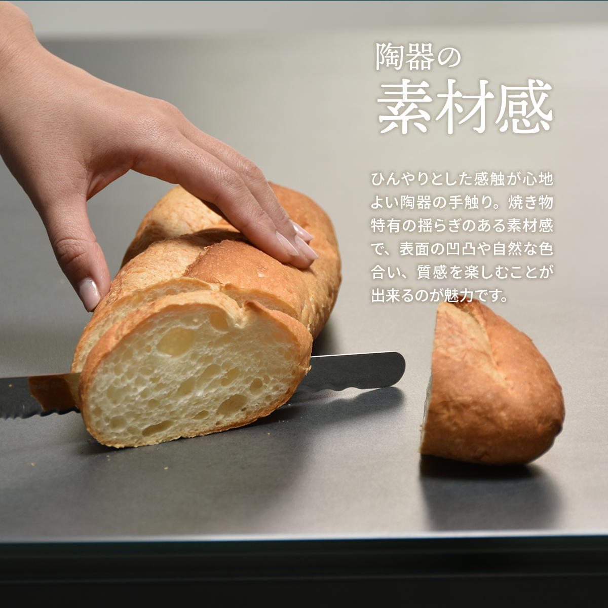 ダイニングテーブル 幅150cm セラミック天板CERABILL ( テーブル 食卓テーブル 長方形 4人用 机 強化ガラス セラミック デスク ワークデスク 熱に強い 傷に強い おしゃれ ダイニング 食卓 パソコンデスク ) 【ダークグレー】 ダークグレー