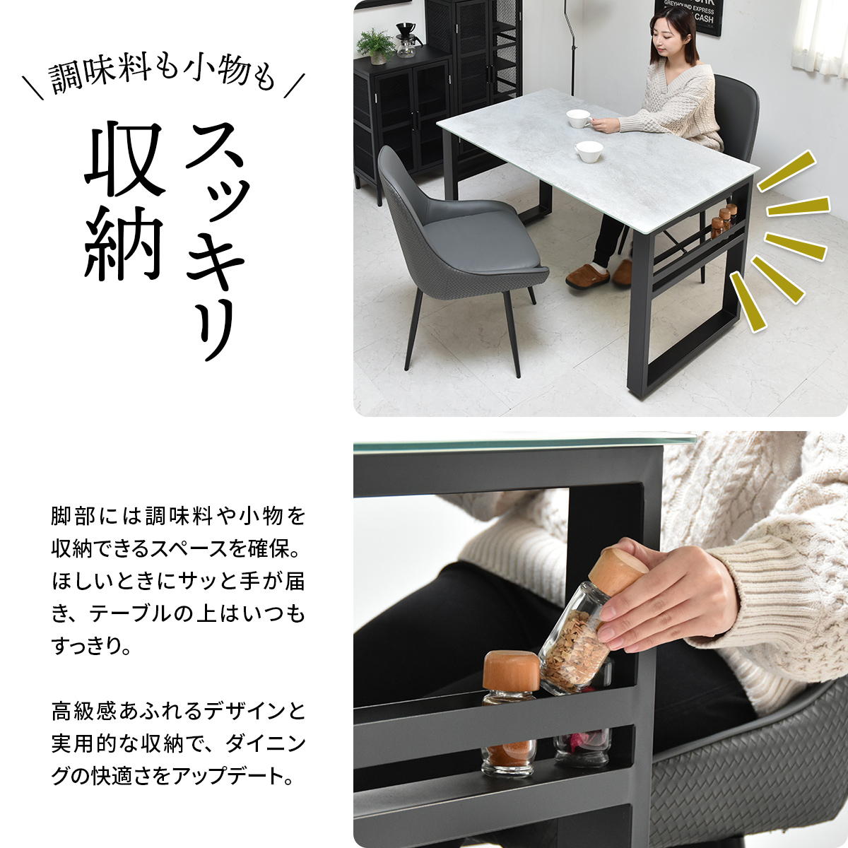 ダイニングテーブル 幅150cm セラミック天板CERABILL ( テーブル 食卓テーブル 長方形 4人用 机 強化ガラス セラミック デスク ワークデスク 熱に強い 傷に強い おしゃれ ダイニング 食卓 パソコンデスク ) 【ダークグレー】 ダークグレー