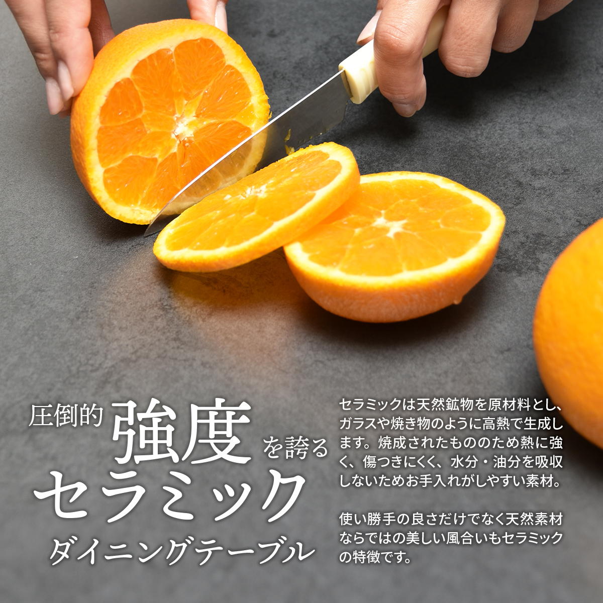 ダイニングテーブル 幅150cm セラミック天板CERABILL ( テーブル 食卓テーブル 長方形 4人用 机 強化ガラス セラミック デスク ワークデスク 熱に強い 傷に強い おしゃれ ダイニング 食卓 パソコンデスク ) 【ダークグレー】 ダークグレー