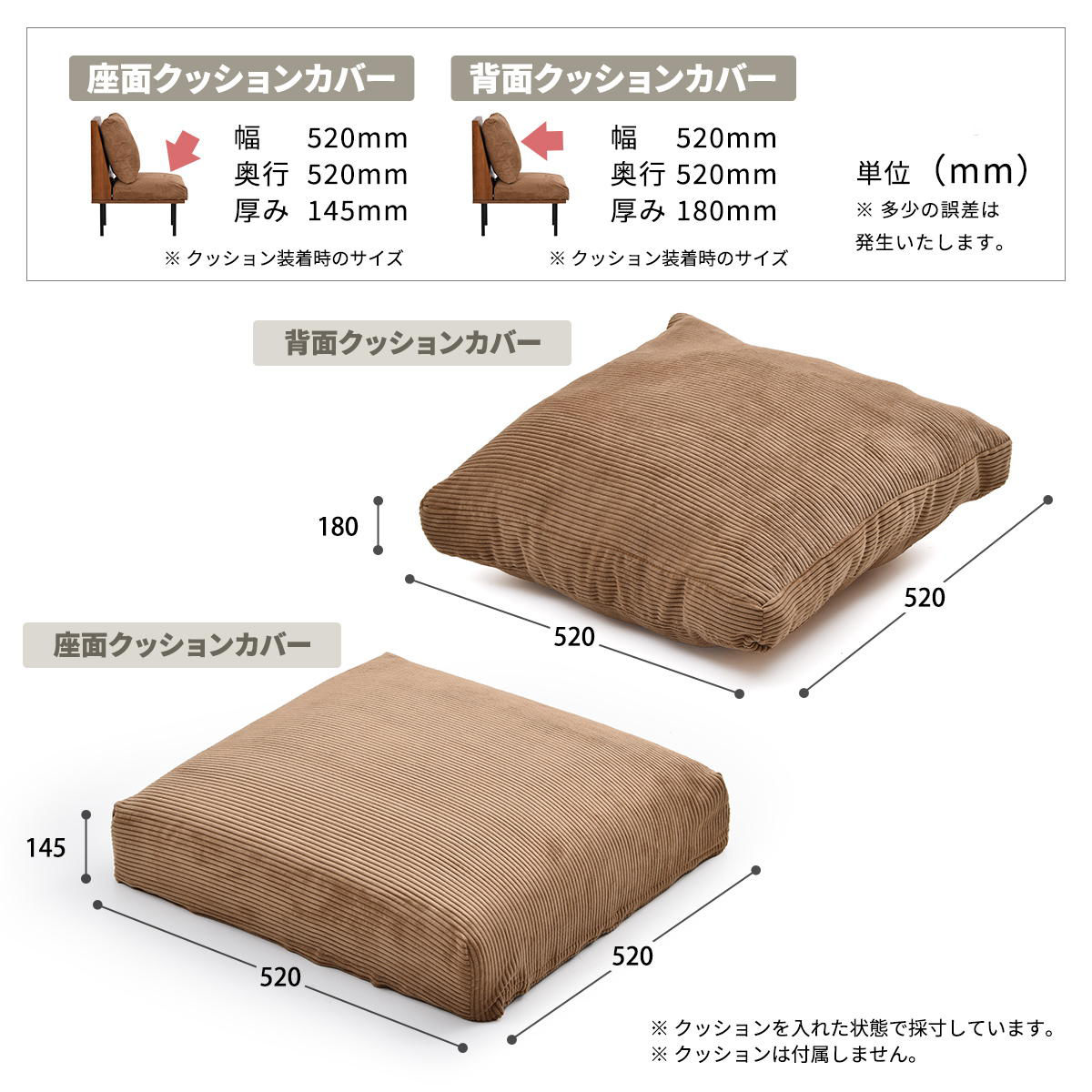 交換用替えカバー infinite専用 ソファ 背と座 クッションカバー ( カバーリング 洗い替え 布 専用カバー 1人掛けソファ L字角ソファ 肘置きソファ 背クッション 座クッション カバー ファブリック キャンバス コーデュロイ ) 【キャンバスグリーン】 キャンバスグリーン