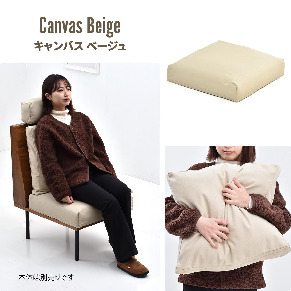 交換用替えカバー infinite専用 ソファ 背と座 クッションカバー ( カバーリング 洗い替え 布 専用カバー 1人掛けソファ L字角ソファ 肘置きソファ 背クッション 座クッション カバー ファブリック キャンバス コーデュロイ ) 【キャンバスグリーン】 キャンバスグリーン