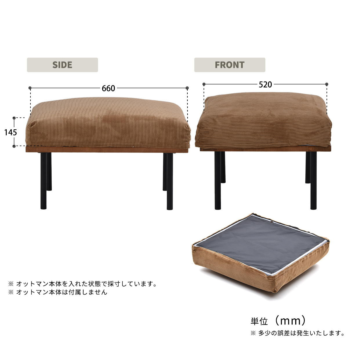 交換用替えカバー infinite専用 オットマンクッションカバー ( カバーリング 洗い替え 専用カバー オットマン用 カバー キャンバス コーデュロイ ファブリック 布 交換用 おしゃれ ) 【コーデュロイグリーン】 コーデュロイグリーン