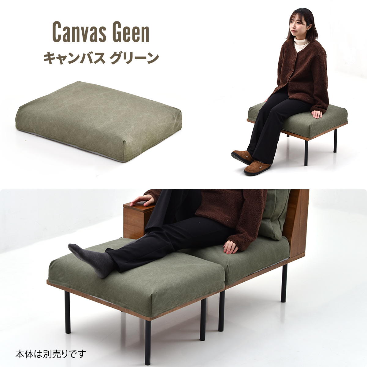 交換用替えカバー infinite専用 オットマンクッションカバー ( カバーリング 洗い替え 専用カバー オットマン用 カバー キャンバス コーデュロイ ファブリック 布 交換用 おしゃれ ) 【コーデュロイグリーン】 コーデュロイグリーン