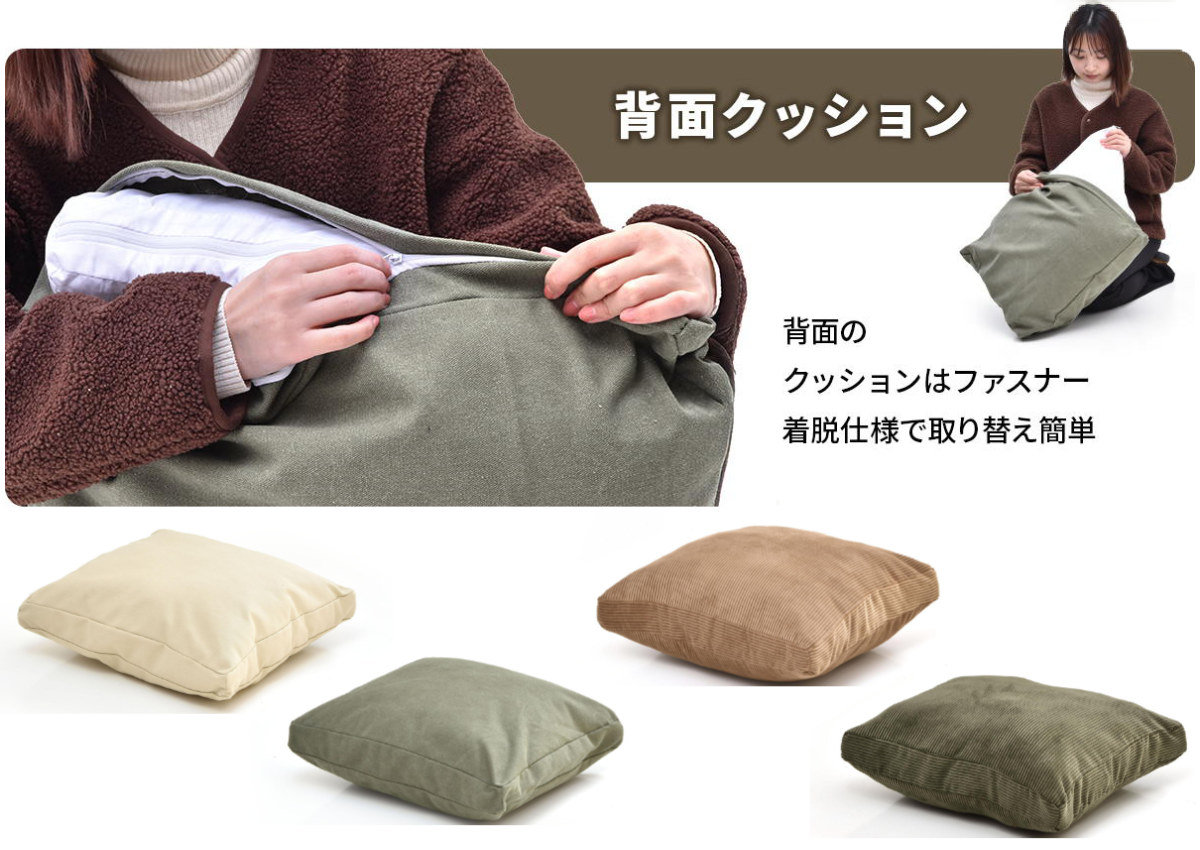 交換用替えカバー infinite専用 L字型クッションカバー ( カバーリング ソファ用 洗い替え 専用カバー L字角ソファ 背クッション パーツクッション カバー ファブリック 布 キャンバス コーデュロイ ) 【キャンバスベージュ】 キャンバスベージュ