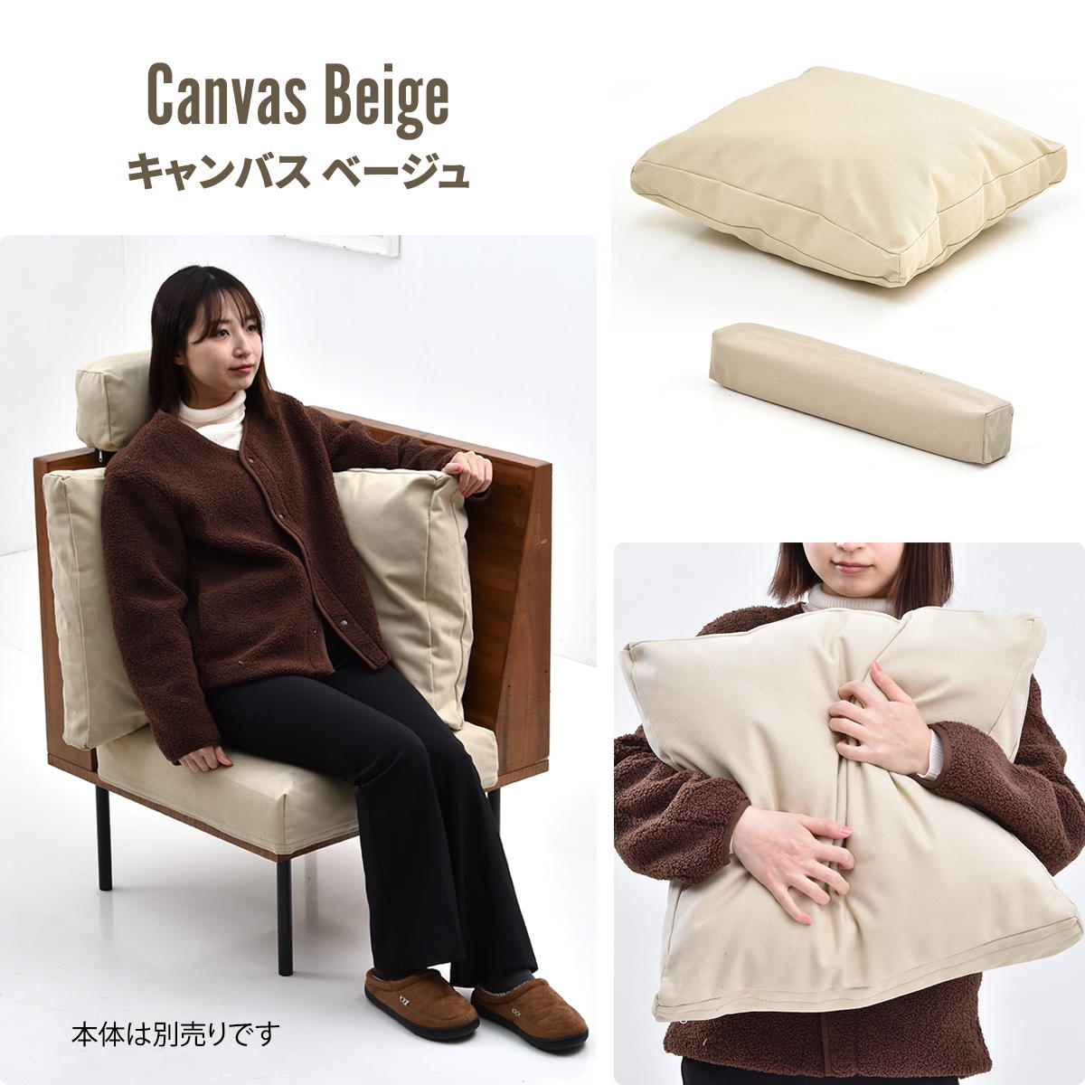 交換用替えカバー infinite専用 L字型クッションカバー ( カバーリング ソファ用 洗い替え 専用カバー L字角ソファ 背クッション パーツクッション カバー ファブリック 布 キャンバス コーデュロイ ) 【キャンバスベージュ】 キャンバスベージュ