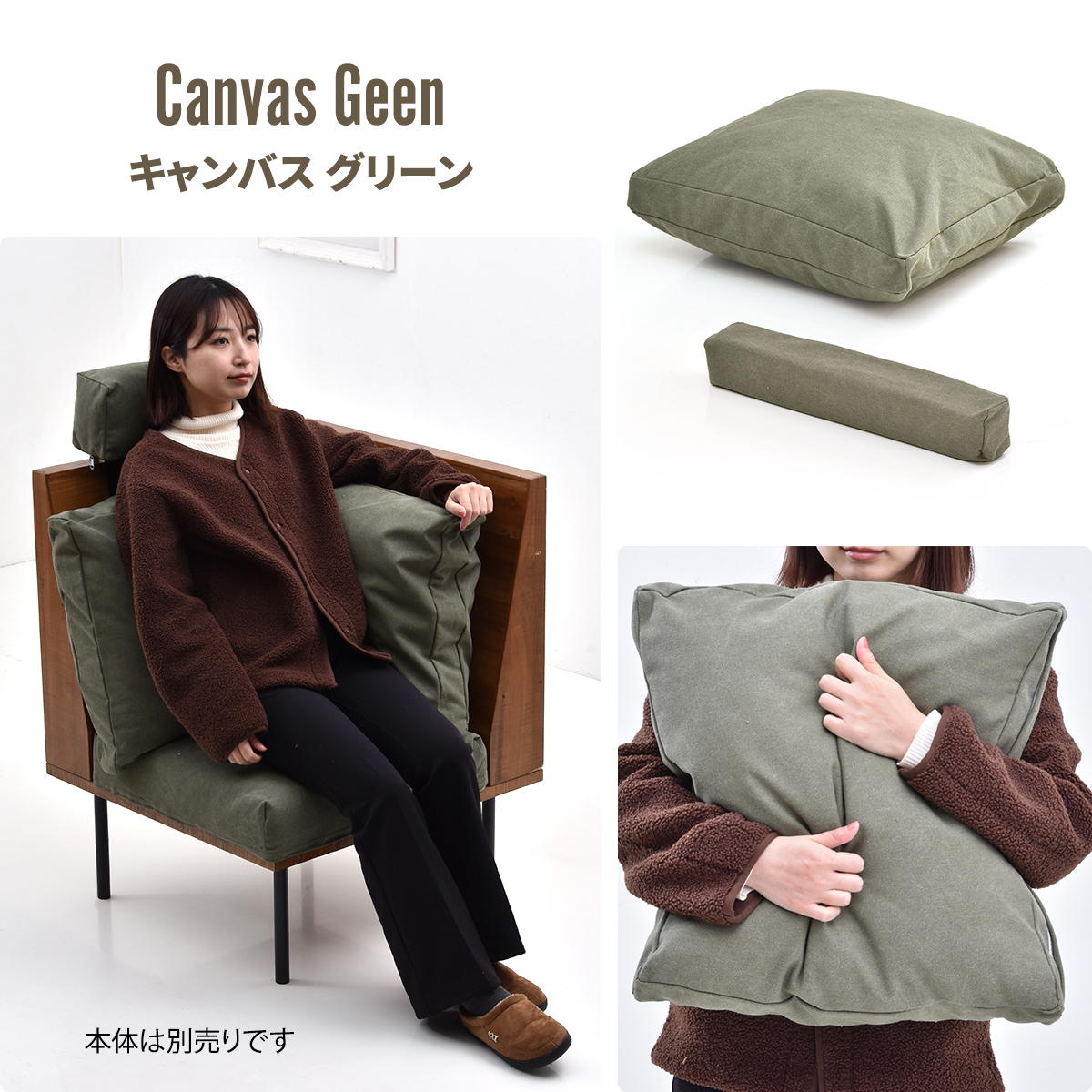 交換用替えカバー infinite専用 L字型クッションカバー ( カバーリング ソファ用 洗い替え 専用カバー L字角ソファ 背クッション パーツクッション カバー ファブリック 布 キャンバス コーデュロイ ) 【キャンバスベージュ】 キャンバスベージュ