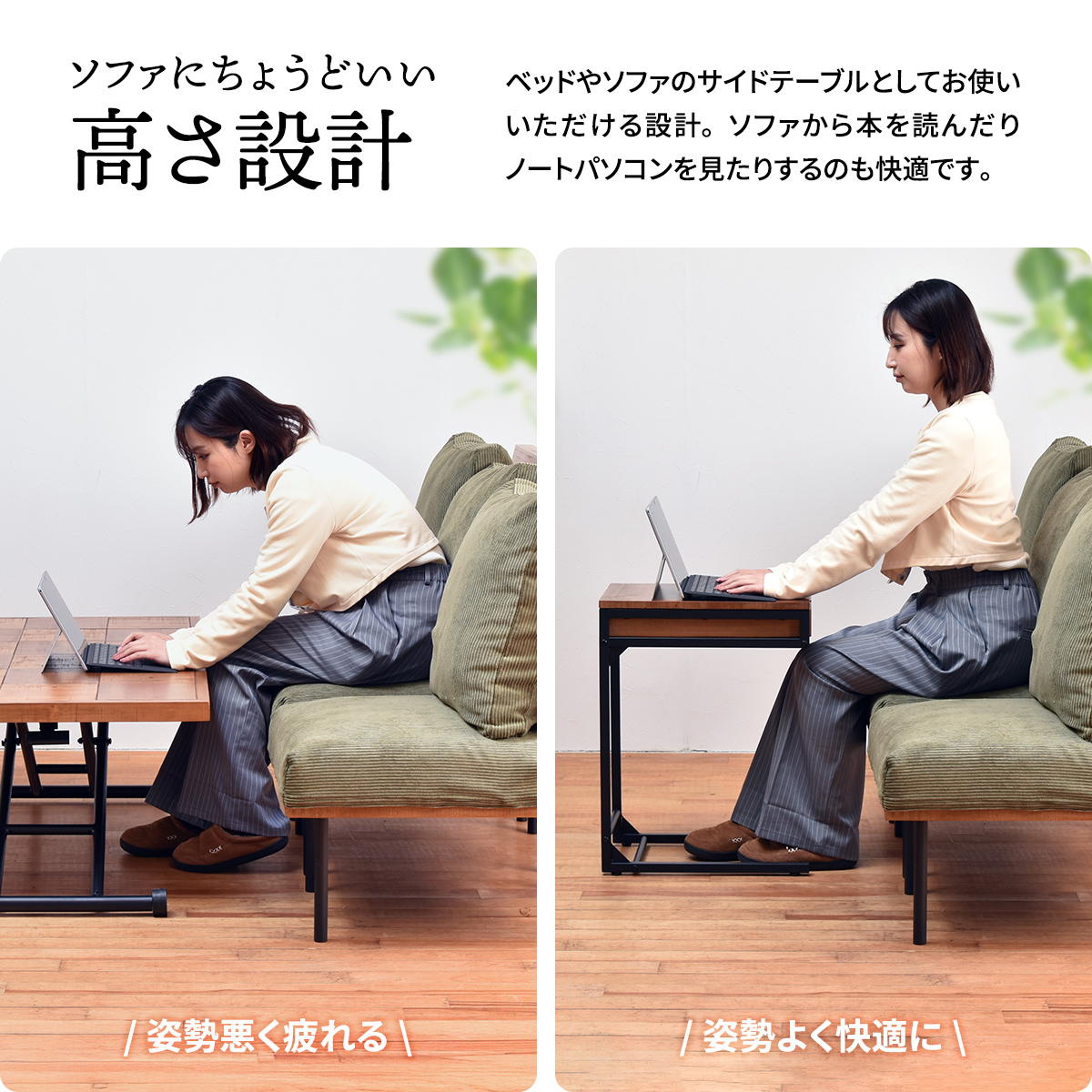 サイドテーブル コの字型 高さ58cm 収納付 infinite ( ソファサイドテーブル 木製 天然木 軽量 テーブル ソファサイド ベッドサイド 引き出し 収納 A4 スチール ソファテーブル コンパクト ミニテーブル おしゃれ )