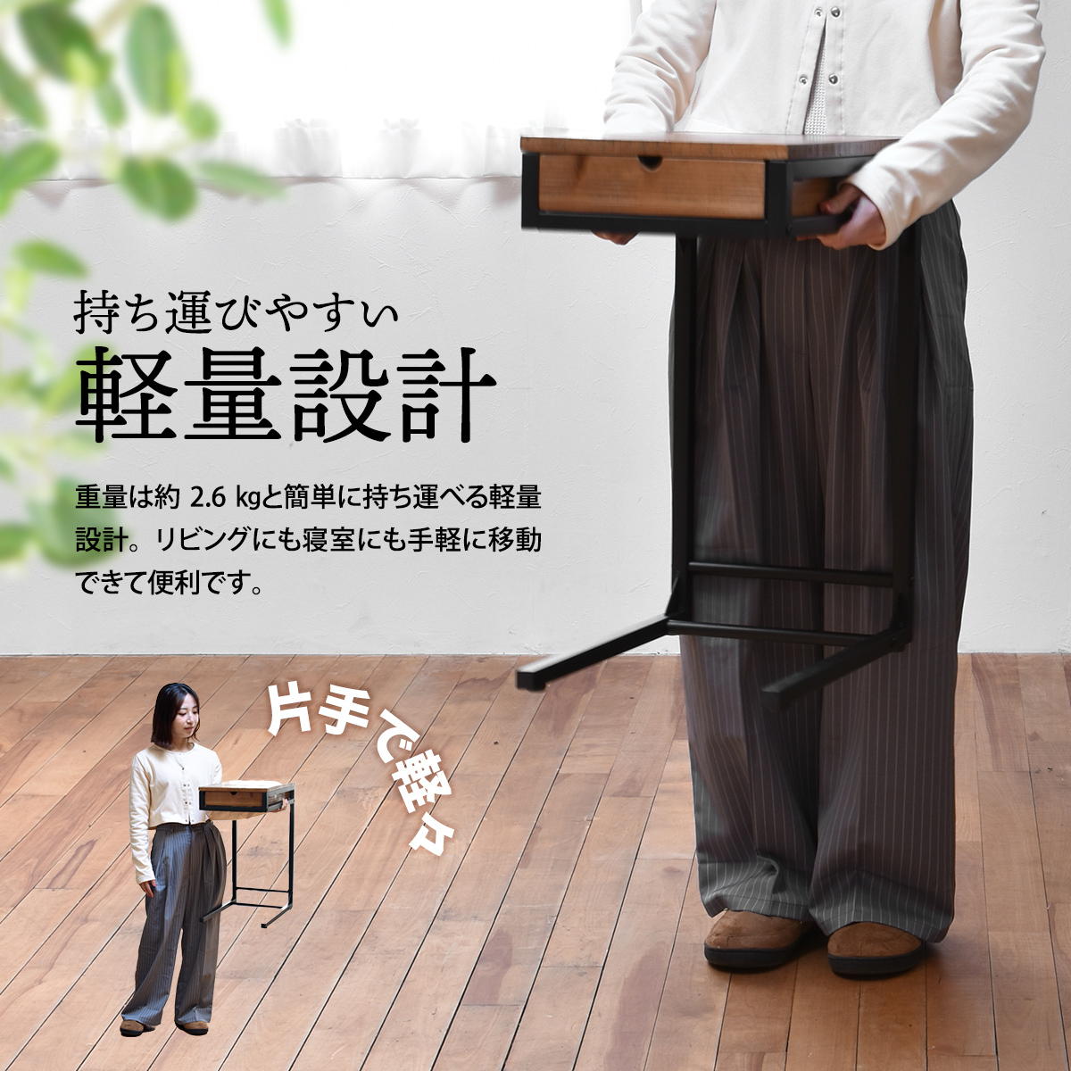 サイドテーブル コの字型 高さ58cm 収納付 infinite ( ソファサイドテーブル 木製 天然木 軽量 テーブル ソファサイド ベッドサイド 引き出し 収納 A4 スチール ソファテーブル コンパクト ミニテーブル おしゃれ )