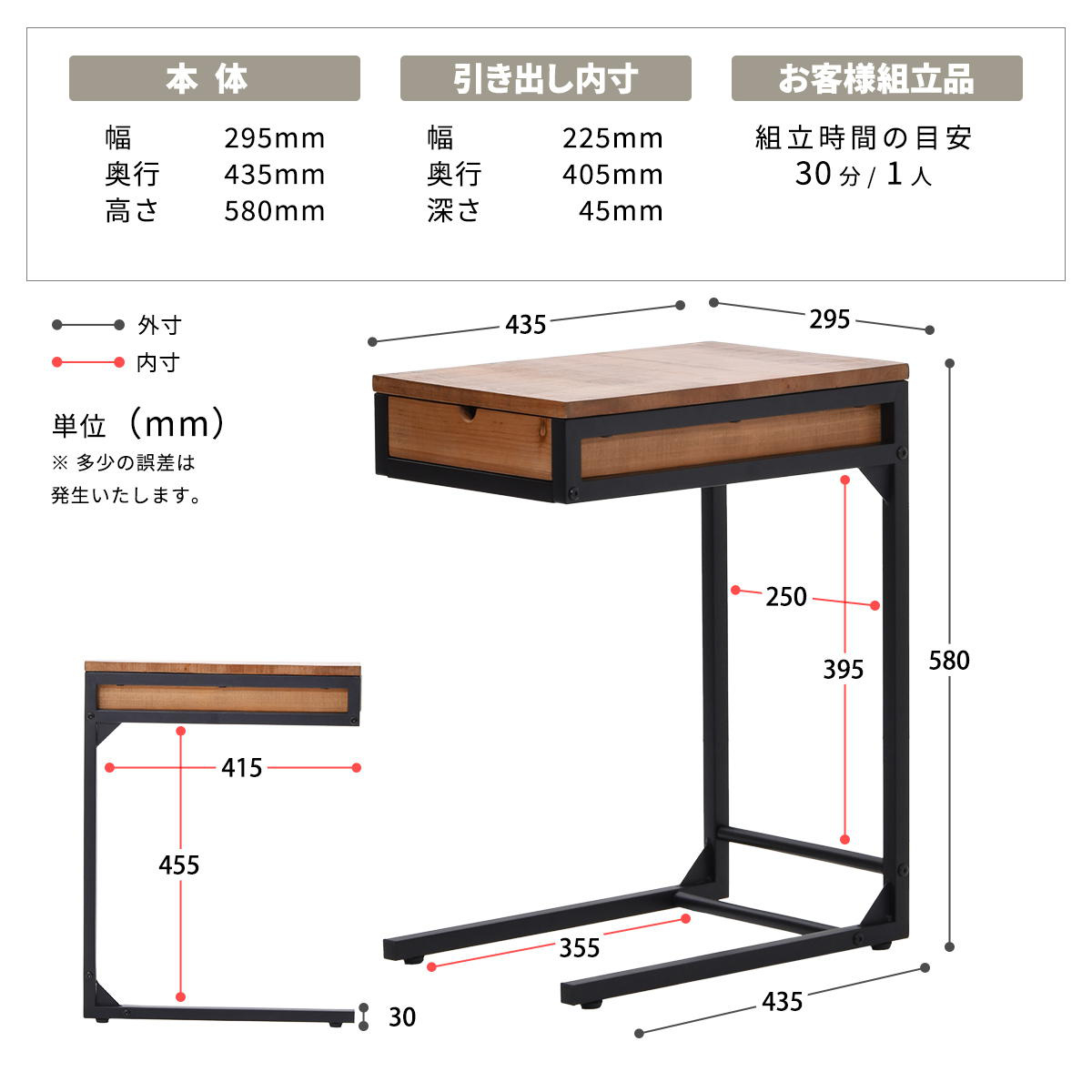 サイドテーブル コの字型 高さ58cm 収納付 infinite ( ソファサイドテーブル 木製 天然木 軽量 テーブル ソファサイド ベッドサイド 引き出し 収納 A4 スチール ソファテーブル コンパクト ミニテーブル おしゃれ )