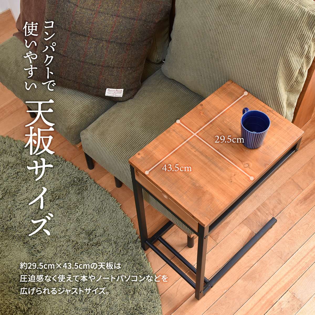 サイドテーブル コの字型 高さ58cm 収納付 infinite ( ソファサイドテーブル 木製 天然木 軽量 テーブル ソファサイド ベッドサイド 引き出し 収納 A4 スチール ソファテーブル コンパクト ミニテーブル おしゃれ )