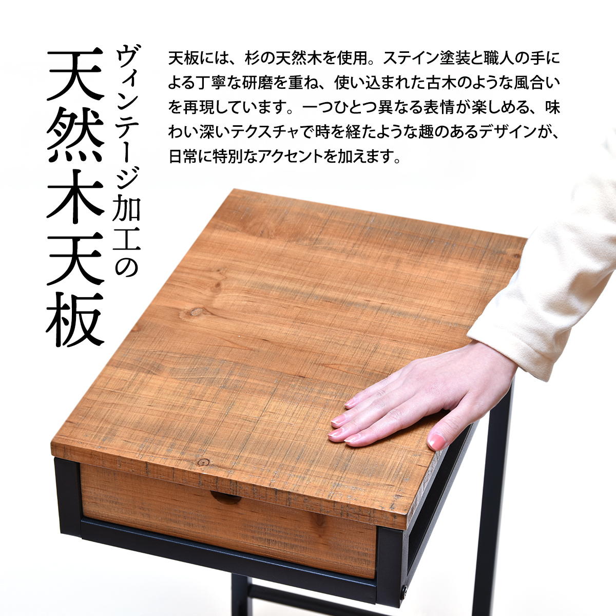 サイドテーブル コの字型 高さ58cm 収納付 infinite ( ソファサイドテーブル 木製 天然木 軽量 テーブル ソファサイド ベッドサイド 引き出し 収納 A4 スチール ソファテーブル コンパクト ミニテーブル おしゃれ )