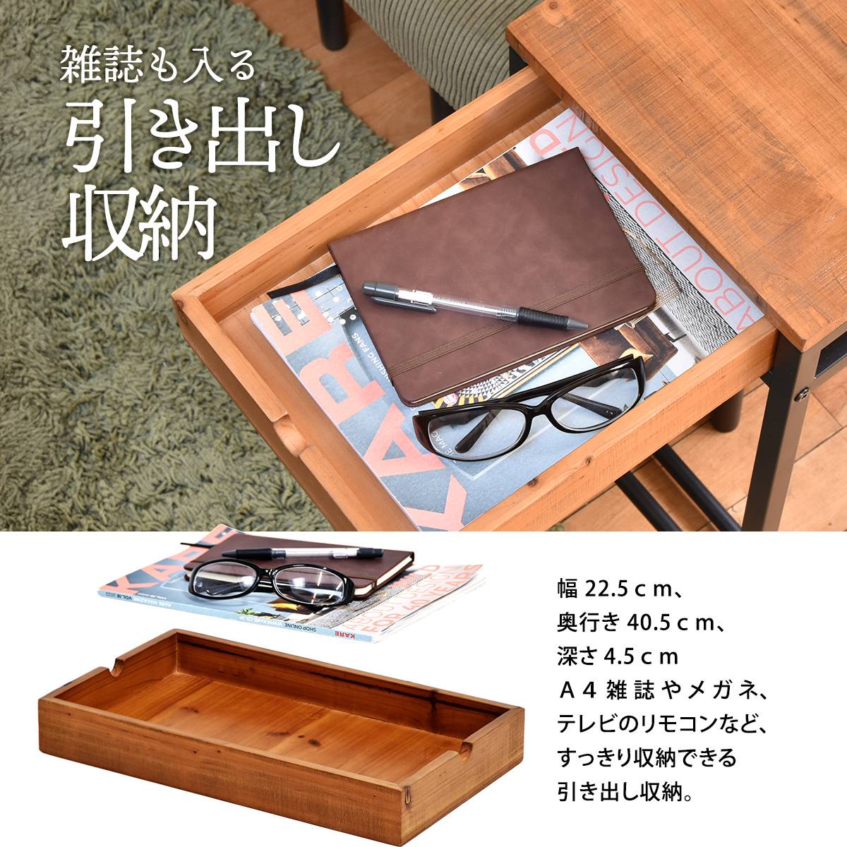 サイドテーブル コの字型 高さ58cm 収納付 infinite ( ソファサイドテーブル 木製 天然木 軽量 テーブル ソファサイド ベッドサイド 引き出し 収納 A4 スチール ソファテーブル コンパクト ミニテーブル おしゃれ )