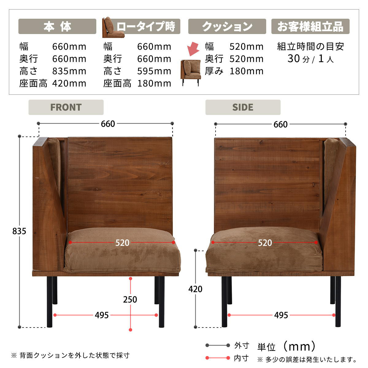 ソファ 1人掛け L字角ソファ 幅66cm 組み合わせ infinite ( ソファー 脚 取り外し チェア ローソファ コンパクト 木製 天然木 リビングソファ 省スペース ファブリック カバー ダイニングソファ 連結 レイアウト おしゃれ ) 【コーデュロイグリーン】 コーデュロイグリーン