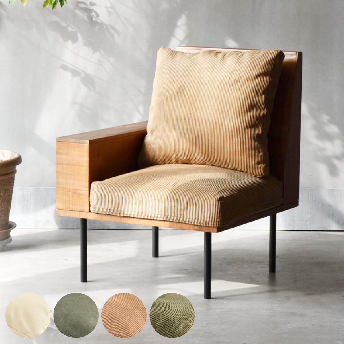 ソファ 1人掛け 収納庫肘置き 幅66cm 組み合わせ infinite （ ソファー 脚 取り外し チェア ローソファ コンパクト 木製 天然木 リビングソファ 肘掛け ファブリック カバー ダイニングソファ 連結 レイアウト おしゃれ 収納付き ） 【コーデュロイブラウン】