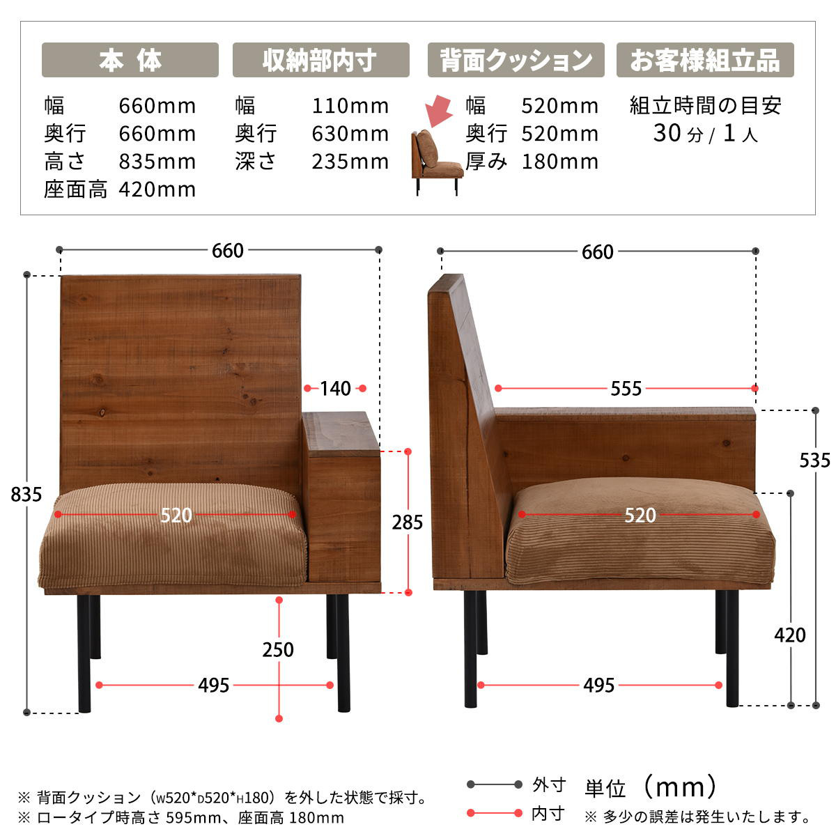 ソファ 1人掛け 収納庫肘置き 幅66cm 組み合わせ infinite ( ソファー 脚 取り外し チェア ローソファ コンパクト 木製 天然木 リビングソファ 肘掛け ファブリック カバー ダイニングソファ 連結 レイアウト おしゃれ 収納付き ) 【キャンバスグリーン】 キャンバスグリーン