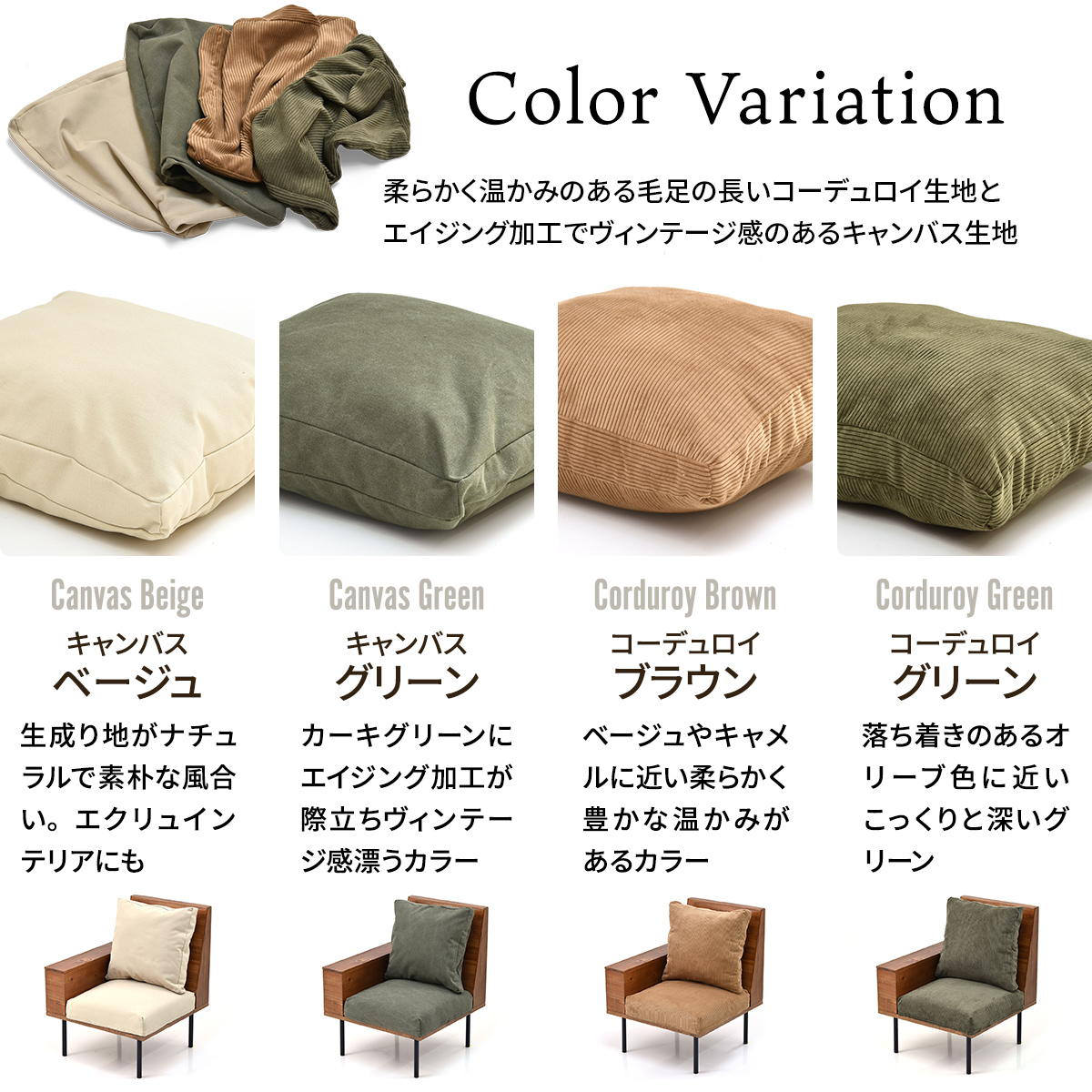 ソファ 1人掛け 収納庫肘置き 幅66cm 組み合わせ infinite ( ソファー 脚 取り外し チェア ローソファ コンパクト 木製 天然木 リビングソファ 肘掛け ファブリック カバー ダイニングソファ 連結 レイアウト おしゃれ 収納付き ) 【キャンバスグリーン】 キャンバスグリーン
