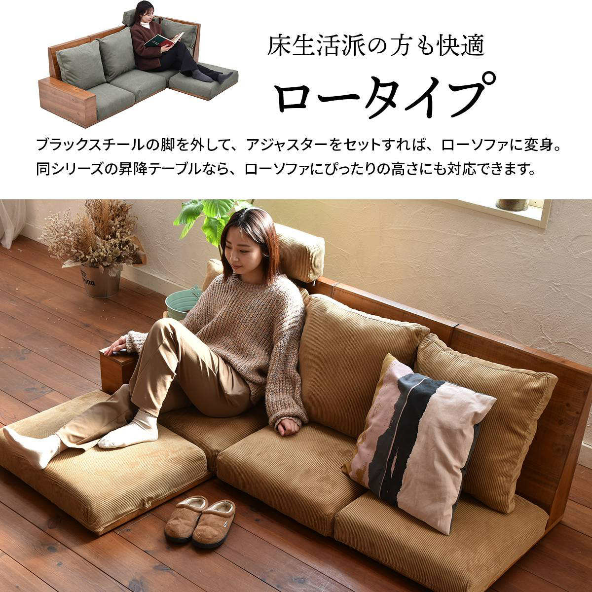 オットマン 座面高42cm スツール 組み合わせ infinite ( ソファ 足置き 脚 取り外し チェア ローソファ コンパクト 木製 天然木 リビングソファ ファブリック カバー ダイニングソファ 連結 レイアウト おしゃれ ) 【キャンバスベージュ】 キャンバスベージュ