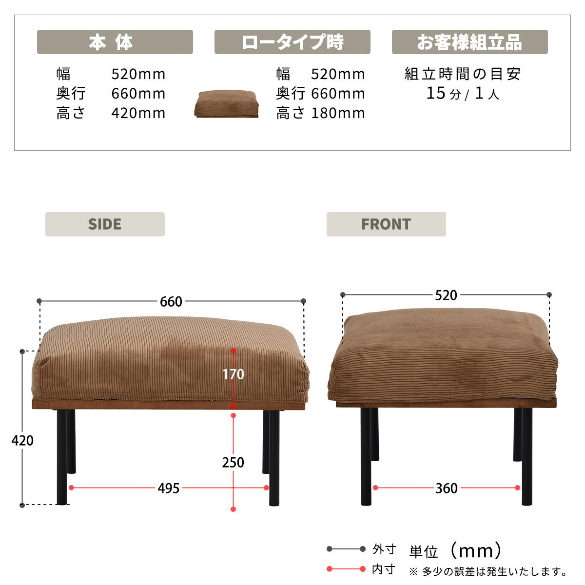 オットマン 座面高42cm スツール 組み合わせ infinite ( ソファ 足置き 脚 取り外し チェア ローソファ コンパクト 木製 天然木 リビングソファ ファブリック カバー ダイニングソファ 連結 レイアウト おしゃれ ) 【キャンバスベージュ】 キャンバスベージュ