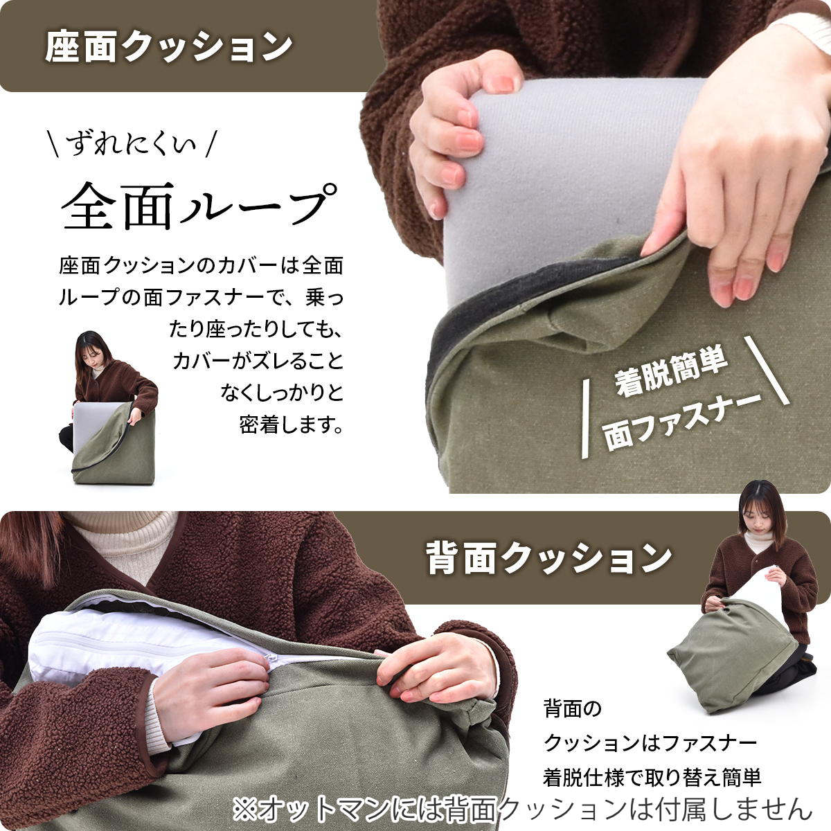 オットマン 座面高42cm スツール 組み合わせ infinite ( ソファ 足置き 脚 取り外し チェア ローソファ コンパクト 木製 天然木 リビングソファ ファブリック カバー ダイニングソファ 連結 レイアウト おしゃれ ) 【キャンバスベージュ】 キャンバスベージュ