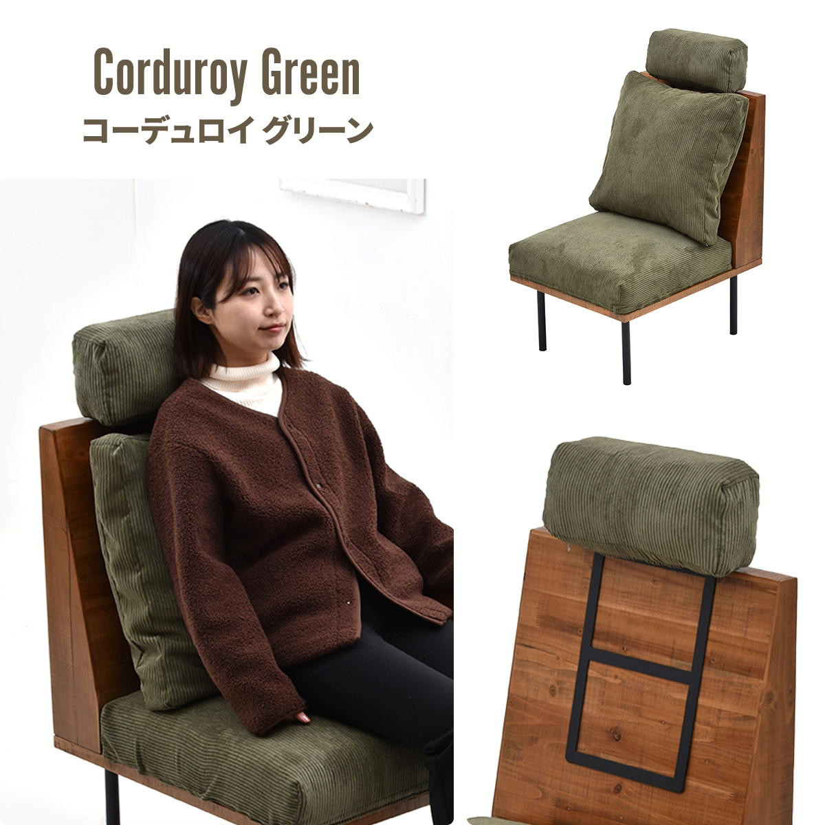 ヘッドレスト 後付け ソファ infinite専用 ( 頭置き ヘッドサポート 組み合わせ パーツ 部品 オプション ソファ用 インフィニット 専用 ファブリック カバー 連結 レイアウト おしゃれ ) 【コーデュロイブラウン】 コーデュロイブラウン