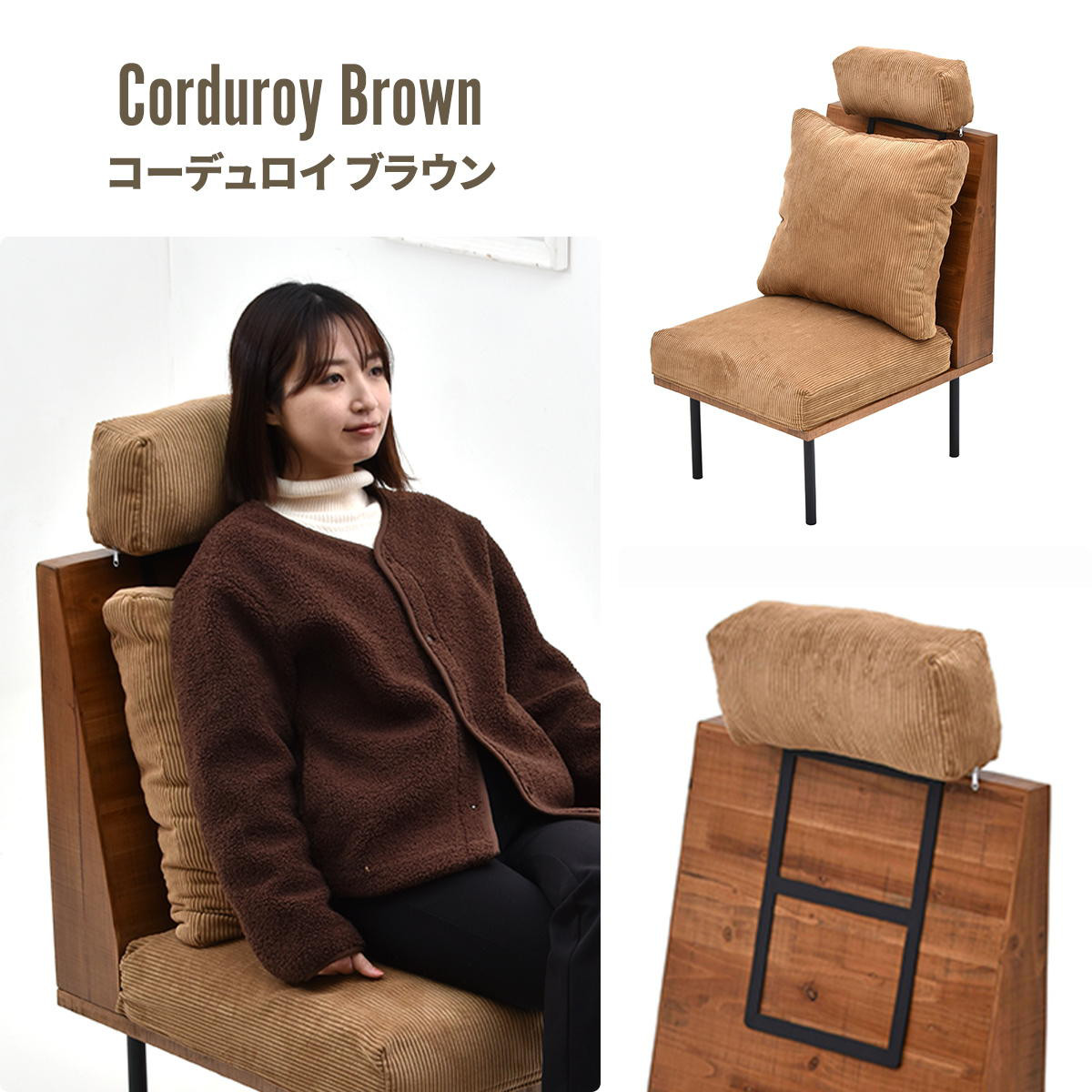 ヘッドレスト 後付け ソファ infinite専用 ( 頭置き ヘッドサポート 組み合わせ パーツ 部品 オプション ソファ用 インフィニット 専用 ファブリック カバー 連結 レイアウト おしゃれ ) 【コーデュロイブラウン】 コーデュロイブラウン