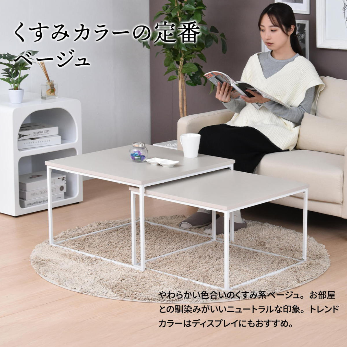 センターテーブル ネストテーブル 幅59.5cm 幅53.5cm Noko ( テーブル リビングテーブル 机 入れ子 大 小 伸縮 アレンジ コンパクト サイドテーブル 正方形 メラミン加工 セミマット 来客用 サブテーブル おしゃれ ) 【ダークグレー】 ダークグレー