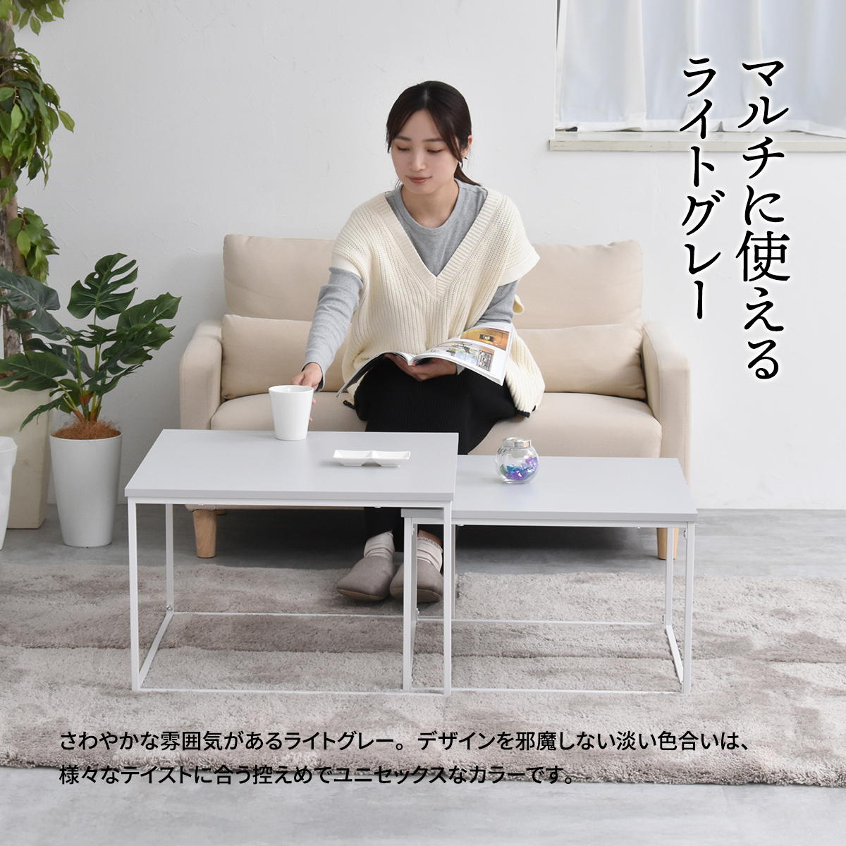 センターテーブル ネストテーブル 幅59.5cm 幅53.5cm Noko ( テーブル リビングテーブル 机 入れ子 大 小 伸縮 アレンジ コンパクト サイドテーブル 正方形 メラミン加工 セミマット 来客用 サブテーブル おしゃれ ) 【ダークグレー】 ダークグレー