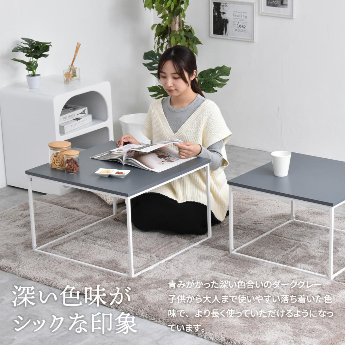 センターテーブル ネストテーブル 幅59.5cm 幅53.5cm Noko ( テーブル リビングテーブル 机 入れ子 大 小 伸縮 アレンジ コンパクト サイドテーブル 正方形 メラミン加工 セミマット 来客用 サブテーブル おしゃれ ) 【ダークグレー】 ダークグレー