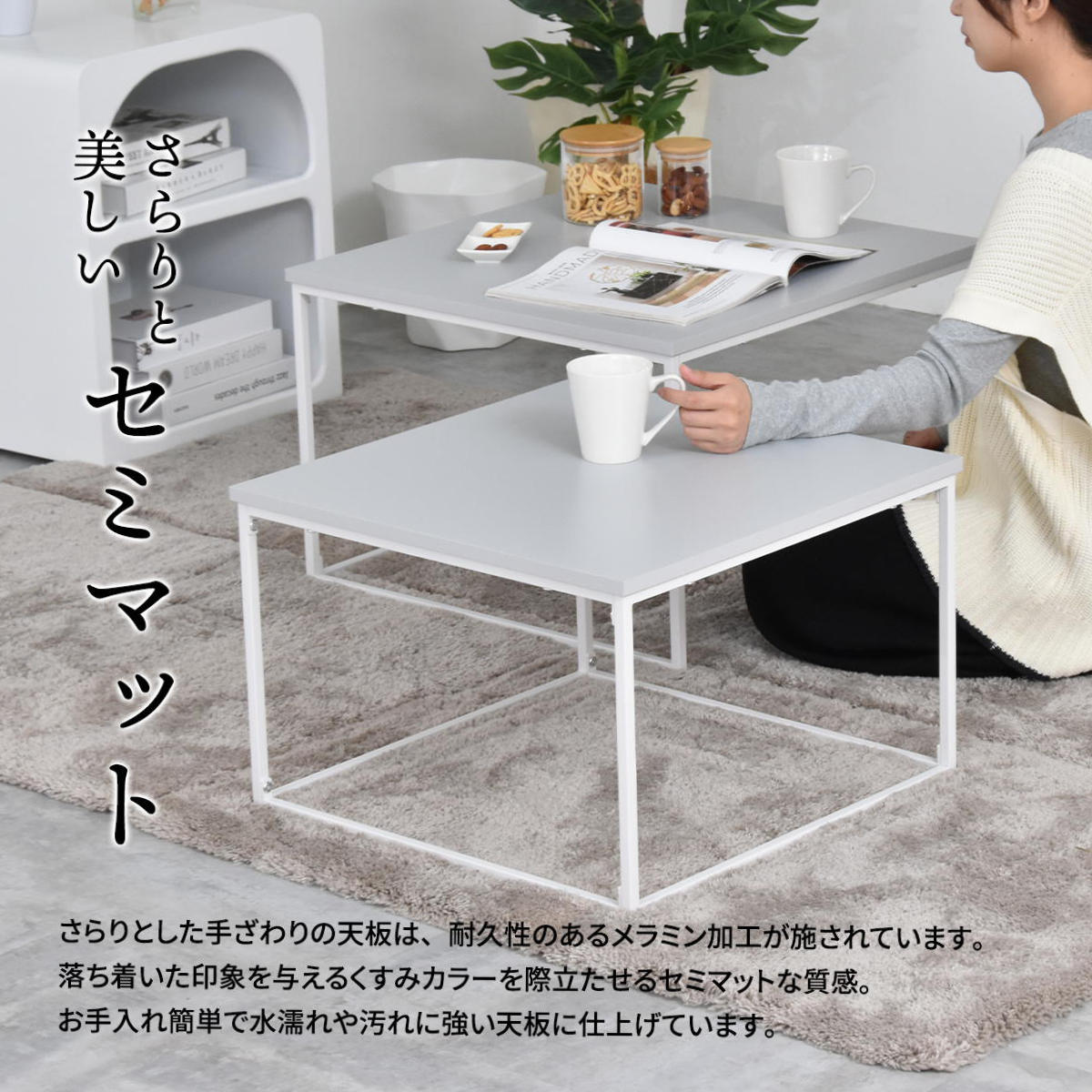 センターテーブル ネストテーブル 幅59.5cm 幅53.5cm Noko ( テーブル リビングテーブル 机 入れ子 大 小 伸縮 アレンジ コンパクト サイドテーブル 正方形 メラミン加工 セミマット 来客用 サブテーブル おしゃれ ) 【ダークグレー】 ダークグレー