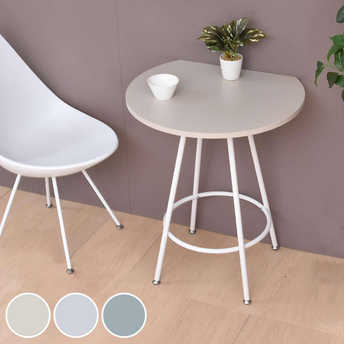 ダイニングテーブル 半円型 幅60cm カフェテーブル Noko ( テーブル 机 円形 丸 壁付け 省スペース 丸テーブル 半円テーブル コーヒーテーブル メラミン天板 作業デスク キッチンカウンター フラワースタンド おしゃれ 在宅ワーク ) 【ダークグレー】