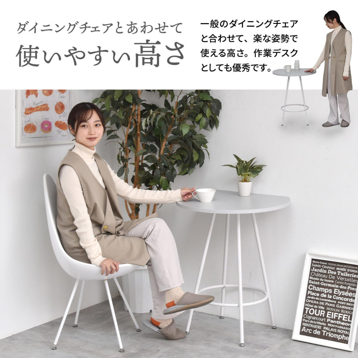 ダイニングテーブル 半円型 幅60cm カフェテーブル Noko ( テーブル 机 円形 丸 壁付け 省スペース 丸テーブル 半円テーブル コーヒーテーブル メラミン天板 作業デスク キッチンカウンター フラワースタンド おしゃれ 在宅ワーク ) 【ベージュ】 ベージュ