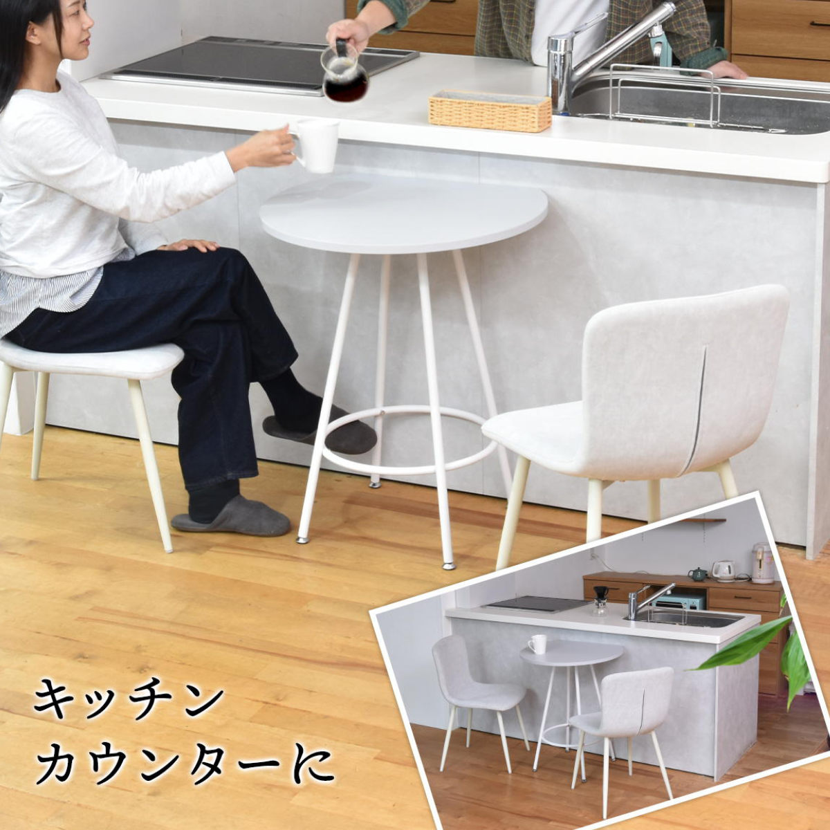 ダイニングテーブル 半円型 幅60cm カフェテーブル Noko ( テーブル 机 円形 丸 壁付け 省スペース 丸テーブル 半円テーブル コーヒーテーブル メラミン天板 作業デスク キッチンカウンター フラワースタンド おしゃれ 在宅ワーク ) 【ベージュ】 ベージュ