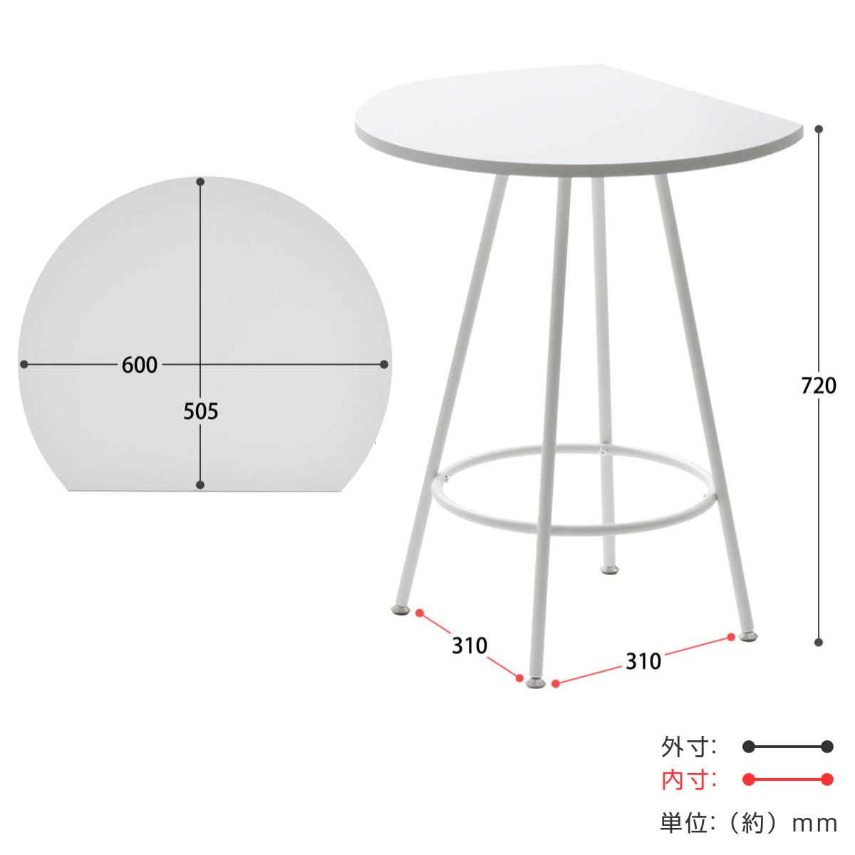 ダイニングテーブル 半円型 幅60cm カフェテーブル Noko ( テーブル 机 円形 丸 壁付け 省スペース 丸テーブル 半円テーブル コーヒーテーブル メラミン天板 作業デスク キッチンカウンター フラワースタンド おしゃれ 在宅ワーク ) 【ベージュ】 ベージュ