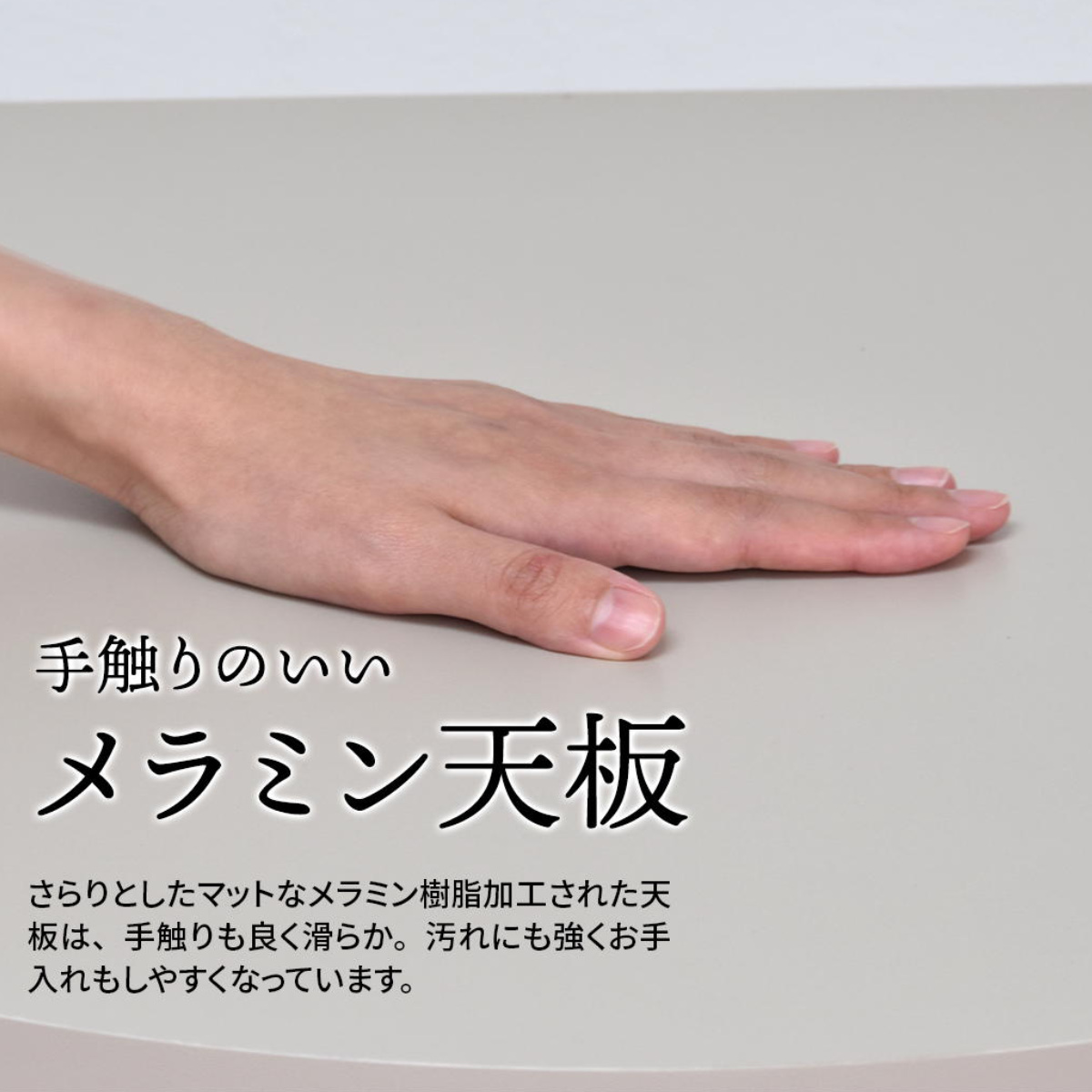 ダイニングテーブル 半円型 幅60cm カフェテーブル Noko ( テーブル 机 円形 丸 壁付け 省スペース 丸テーブル 半円テーブル コーヒーテーブル メラミン天板 作業デスク キッチンカウンター フラワースタンド おしゃれ 在宅ワーク ) 【ベージュ】 ベージュ