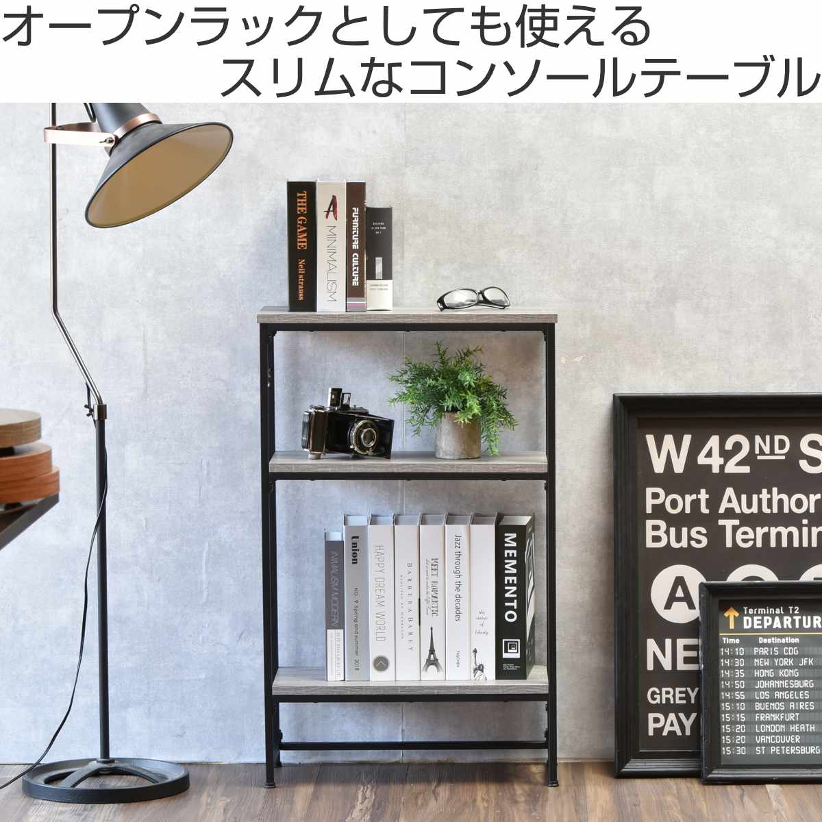 コンソールテーブル 幅50cm 収納棚付 Calm ( ラック 収納棚 飾り棚 玄関 収納 小物 ディスプレイ 棚 スリム 薄型 玄関収納 玄関ラック 高さ調節 本棚 リビング 廊下 トイレ 玄関テーブル 省スペース 奥行21cm オープンシェルフ ) 【ホワイト】 ホワイト