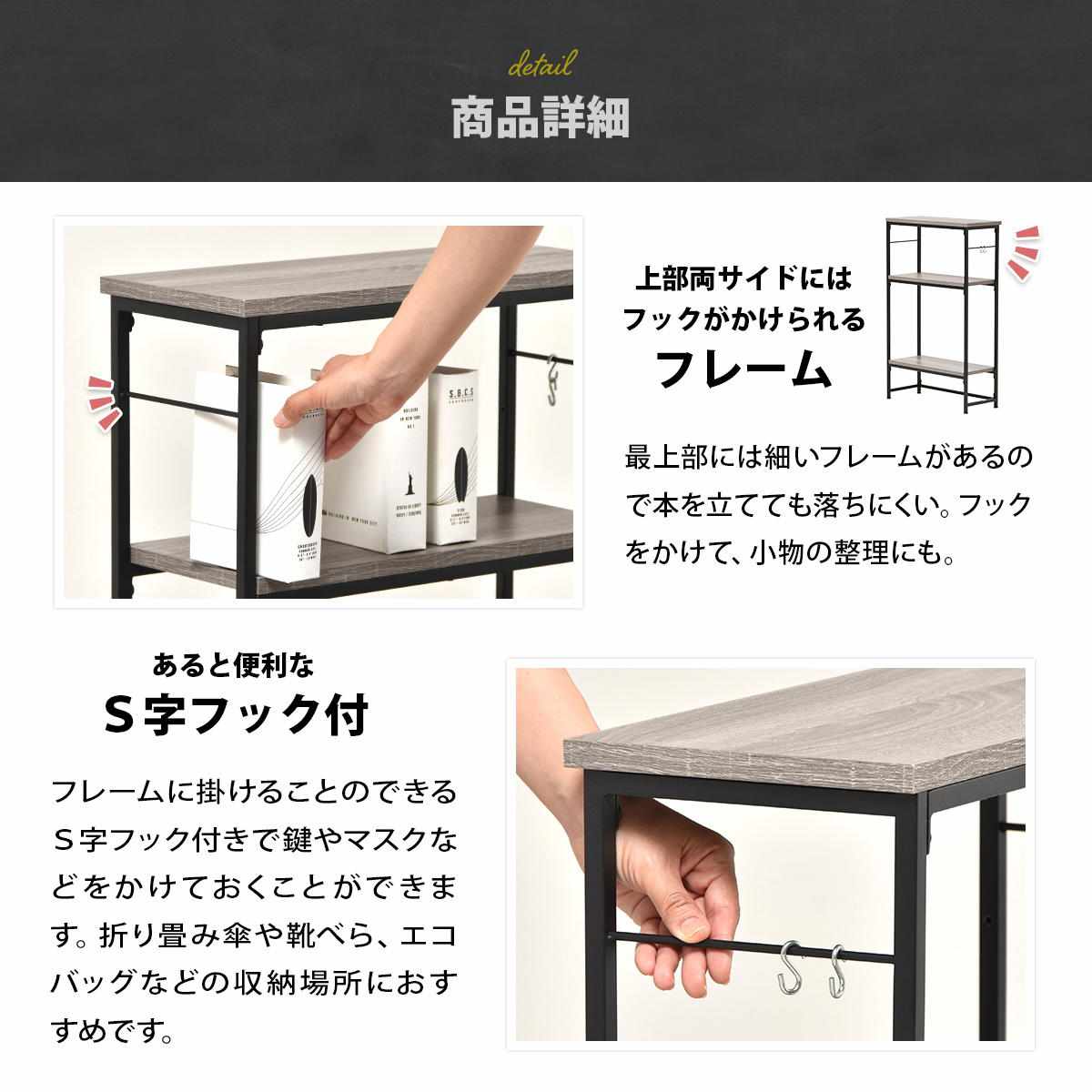 コンソールテーブル 幅50cm 収納棚付 Calm ( ラック 収納棚 飾り棚 玄関 収納 小物 ディスプレイ 棚 スリム 薄型 玄関収納 玄関ラック 高さ調節 本棚 リビング 廊下 トイレ 玄関テーブル 省スペース 奥行21cm オープンシェルフ ) 【ホワイト】 ホワイト