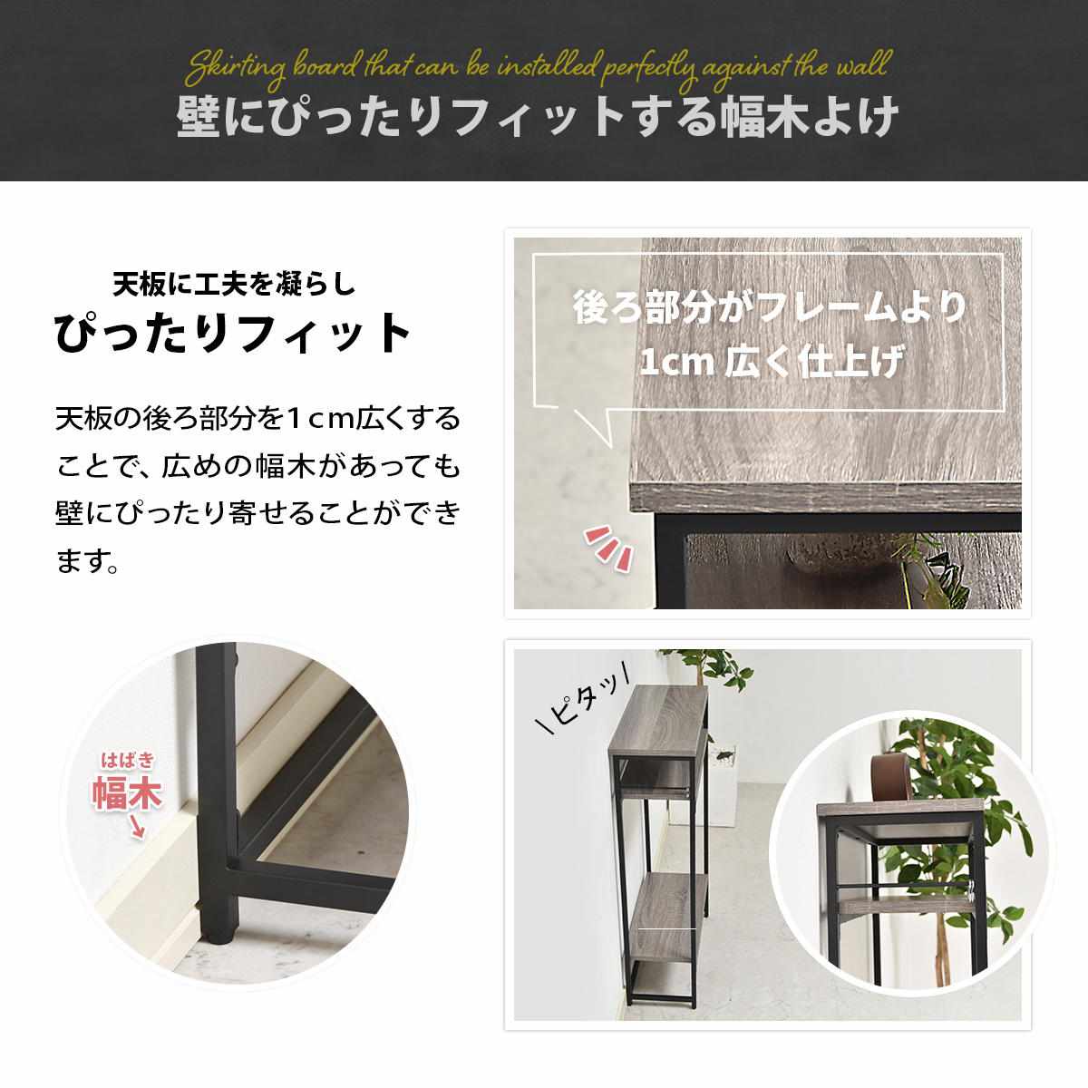 コンソールテーブル 幅50cm 収納棚付 Calm ( ラック 収納棚 飾り棚 玄関 収納 小物 ディスプレイ 棚 スリム 薄型 玄関収納 玄関ラック 高さ調節 本棚 リビング 廊下 トイレ 玄関テーブル 省スペース 奥行21cm オープンシェルフ ) 【ホワイト】 ホワイト