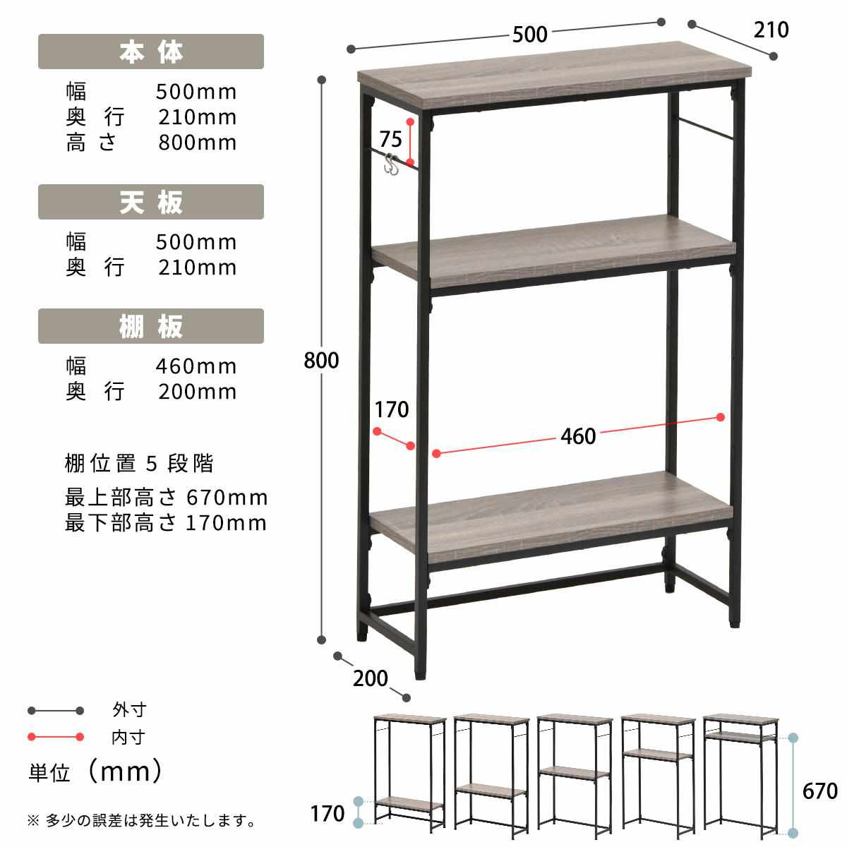 コンソールテーブル 幅50cm 収納棚付 Calm ( ラック 収納棚 飾り棚 玄関 収納 小物 ディスプレイ 棚 スリム 薄型 玄関収納 玄関ラック 高さ調節 本棚 リビング 廊下 トイレ 玄関テーブル 省スペース 奥行21cm オープンシェルフ ) 【ホワイト】 ホワイト