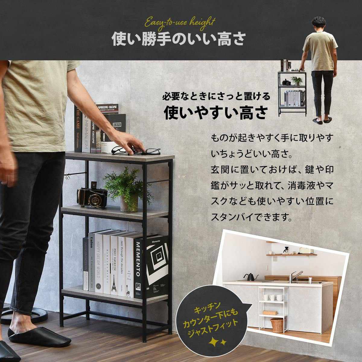 コンソールテーブル 幅50cm 収納棚付 Calm ( ラック 収納棚 飾り棚 玄関 収納 小物 ディスプレイ 棚 スリム 薄型 玄関収納 玄関ラック 高さ調節 本棚 リビング 廊下 トイレ 玄関テーブル 省スペース 奥行21cm オープンシェルフ ) 【ホワイト】 ホワイト