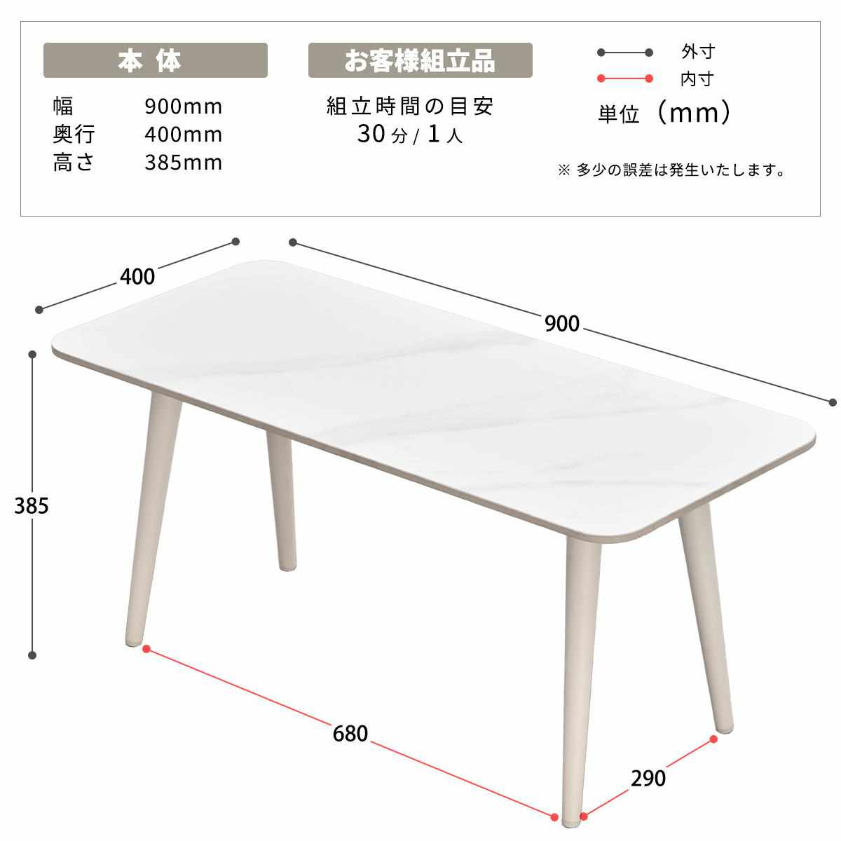 センターテーブル 幅90cm セラミック天板 LUCY ( テーブル リビング ローテーブル 長方形 天板 マット リビングテーブル コンパクト 熱に強い 傷に強い コーヒーテーブル おしゃれ 作業台 ワークスペース 奥行40cm ) 【ホワイト】 ホワイト