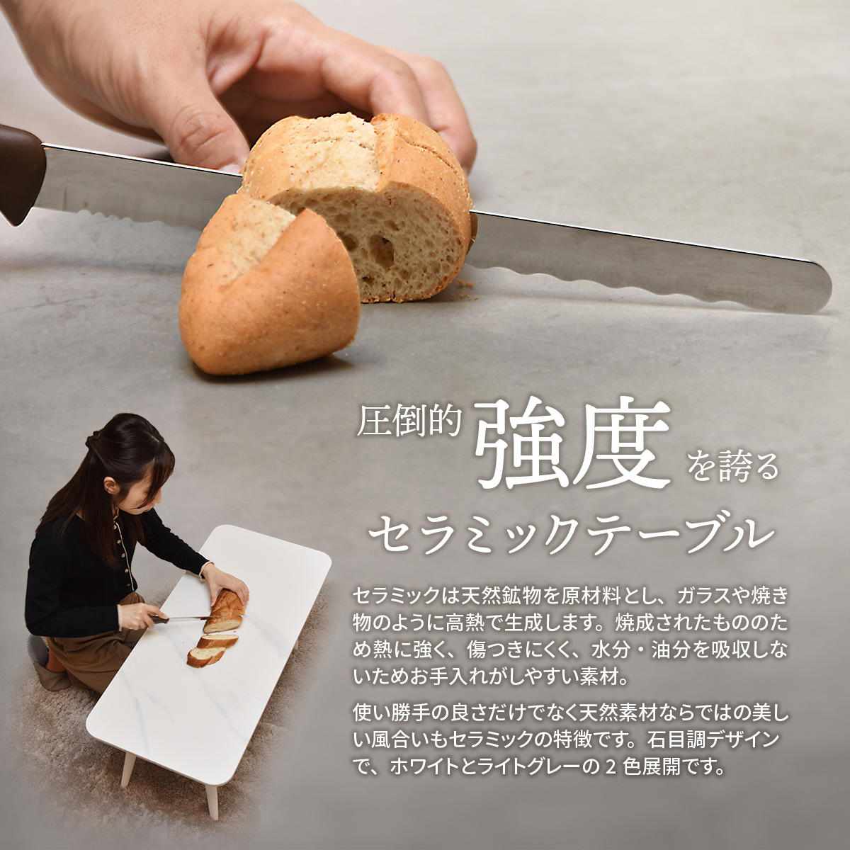 センターテーブル 幅90cm セラミック天板 LUCY ( テーブル リビング ローテーブル 長方形 天板 マット リビングテーブル コンパクト 熱に強い 傷に強い コーヒーテーブル おしゃれ 作業台 ワークスペース 奥行40cm ) 【ホワイト】 ホワイト