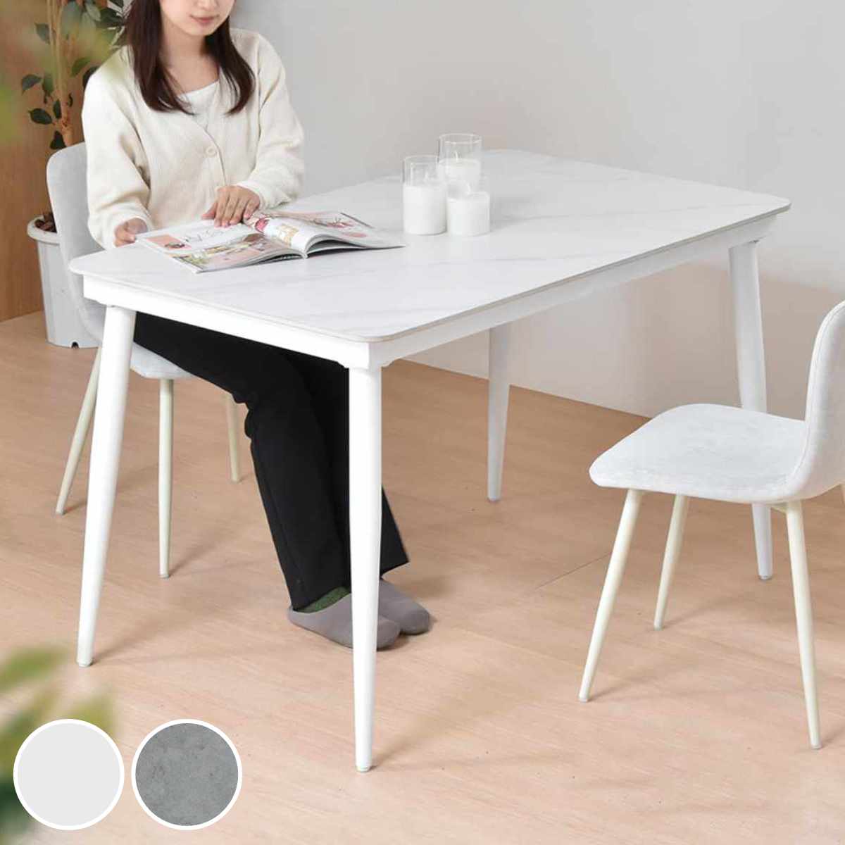 ダイニングテーブル 幅120cm セラミック天板 LUCY （ テーブル 食卓テーブル 長方形 2人用 4人用 机 セラミック デスク ワークデスク 熱に強い 傷に強い おしゃれ ダイニング 食卓 パソコンデスク 作業台 奥行69cm ） 【ライトグレー】