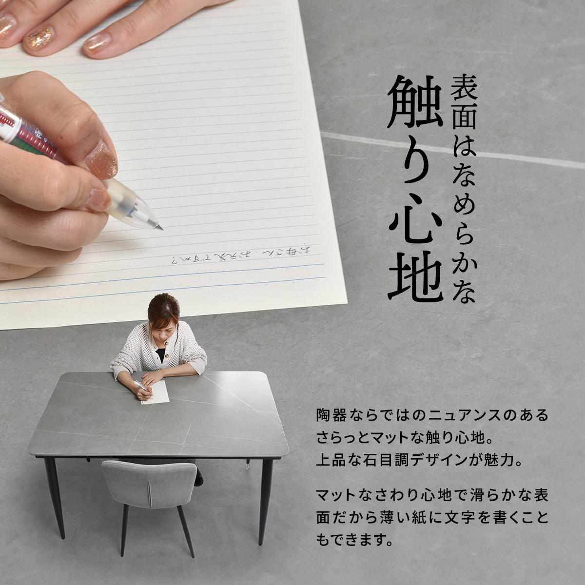 ダイニングテーブル 幅120cm セラミック天板 LUCY ( テーブル 食卓テーブル 長方形 2人用 4人用 机 セラミック デスク ワークデスク 熱に強い 傷に強い おしゃれ ダイニング 食卓 パソコンデスク 作業台 奥行69cm ) 【ライトグレー】 ライトグレー