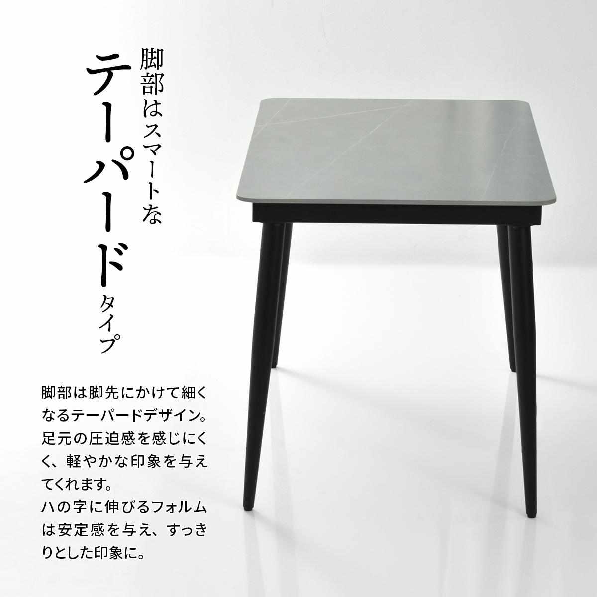 ダイニングテーブル 幅120cm セラミック天板 LUCY ( テーブル 食卓テーブル 長方形 2人用 4人用 机 セラミック デスク ワークデスク 熱に強い 傷に強い おしゃれ ダイニング 食卓 パソコンデスク 作業台 奥行69cm ) 【ライトグレー】 ライトグレー