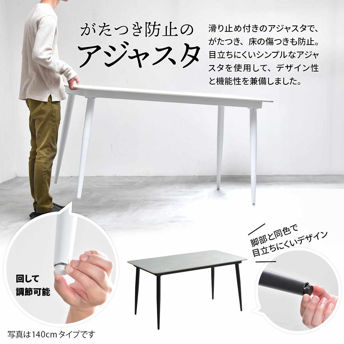 ダイニングテーブル 幅120cm セラミック天板 LUCY ( テーブル 食卓テーブル 長方形 2人用 4人用 机 セラミック デスク ワークデスク 熱に強い 傷に強い おしゃれ ダイニング 食卓 パソコンデスク 作業台 奥行69cm ) 【ライトグレー】 ライトグレー