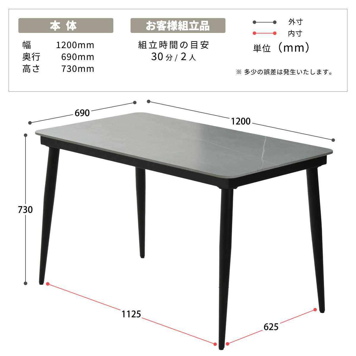 ダイニングテーブル 幅120cm セラミック天板 LUCY ( テーブル 食卓テーブル 長方形 2人用 4人用 机 セラミック デスク ワークデスク 熱に強い 傷に強い おしゃれ ダイニング 食卓 パソコンデスク 作業台 奥行69cm ) 【ライトグレー】 ライトグレー