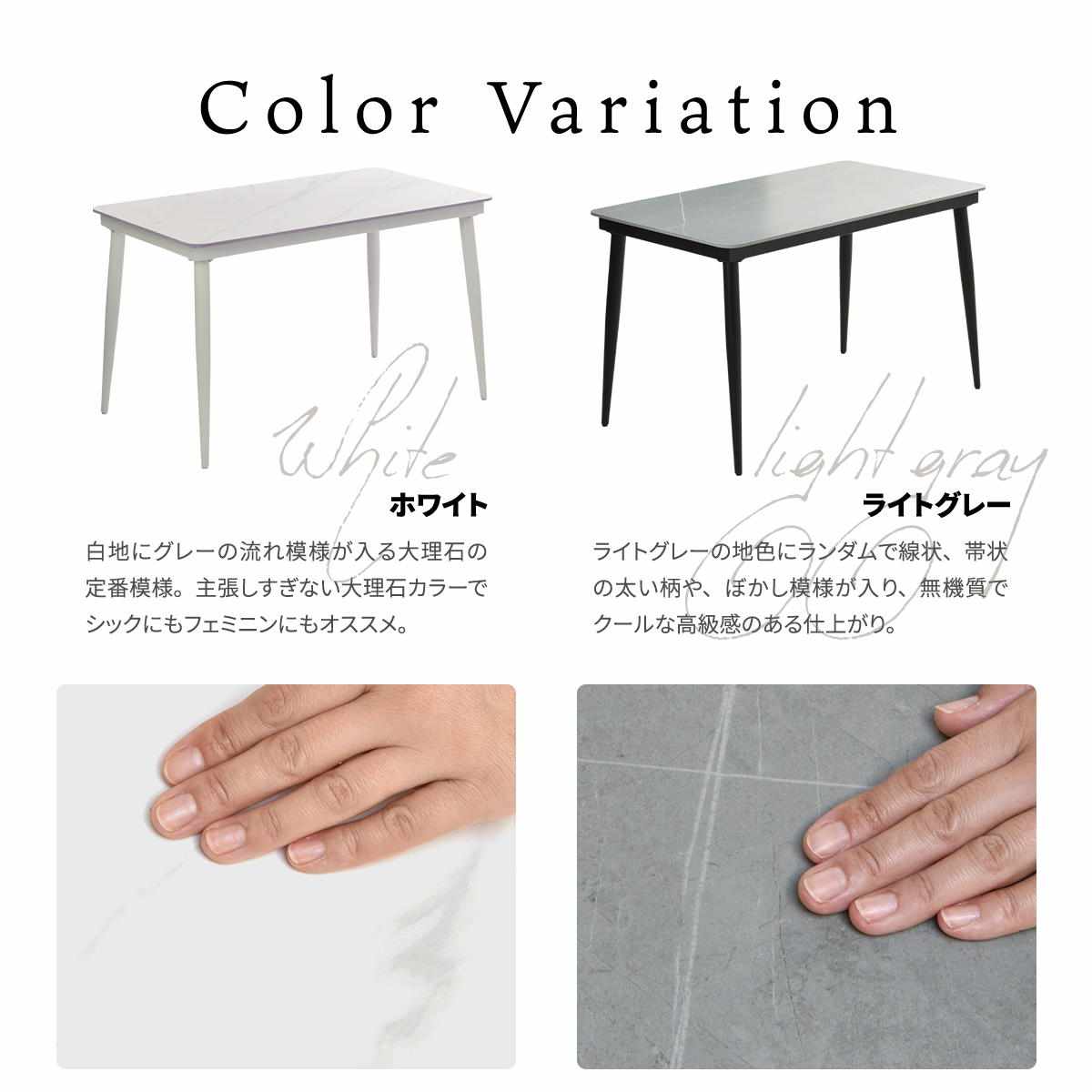 ダイニングテーブル 幅120cm セラミック天板 LUCY ( テーブル 食卓テーブル 長方形 2人用 4人用 机 セラミック デスク ワークデスク 熱に強い 傷に強い おしゃれ ダイニング 食卓 パソコンデスク 作業台 奥行69cm ) 【ライトグレー】 ライトグレー