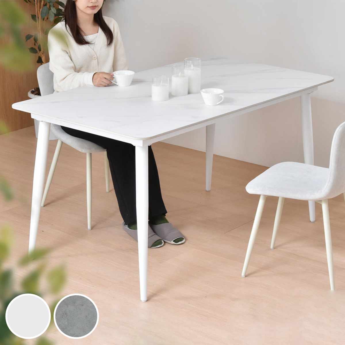 ダイニングテーブル 幅140cm セラミック天板 LUCY （ テーブル 食卓テーブル 長方形 2人用 4人用 机 セラミック デスク ワークデスク 熱に強い 傷に強い おしゃれ ダイニング 食卓 パソコンデスク 作業台 奥行80cm ） 【ライトグレー】